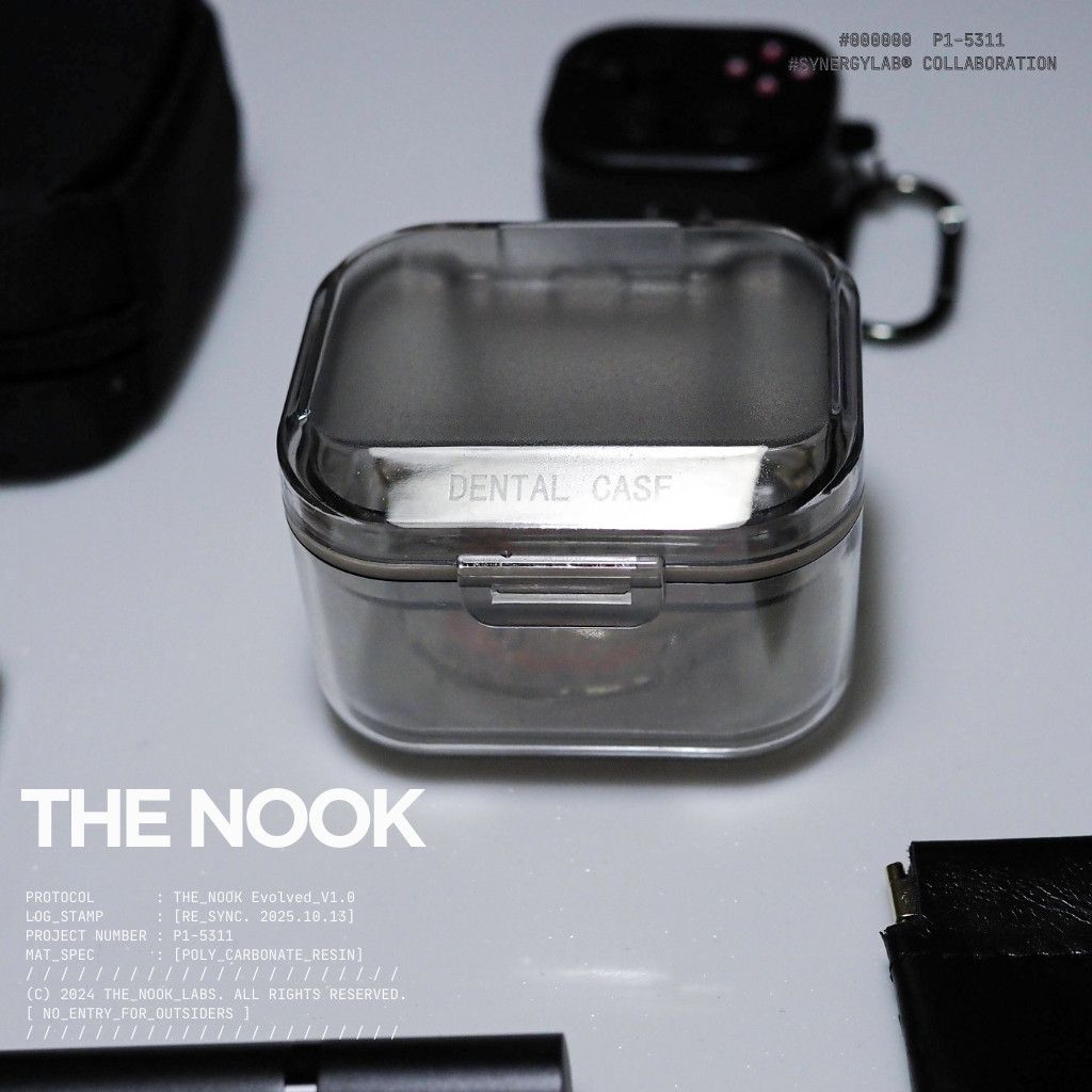 THE NOOK | 牙套盒 維持器收納盒 牙套清洗浸泡 矯正器收納盒 假牙盒 牙套收納 假牙收納 [台灣現貨]