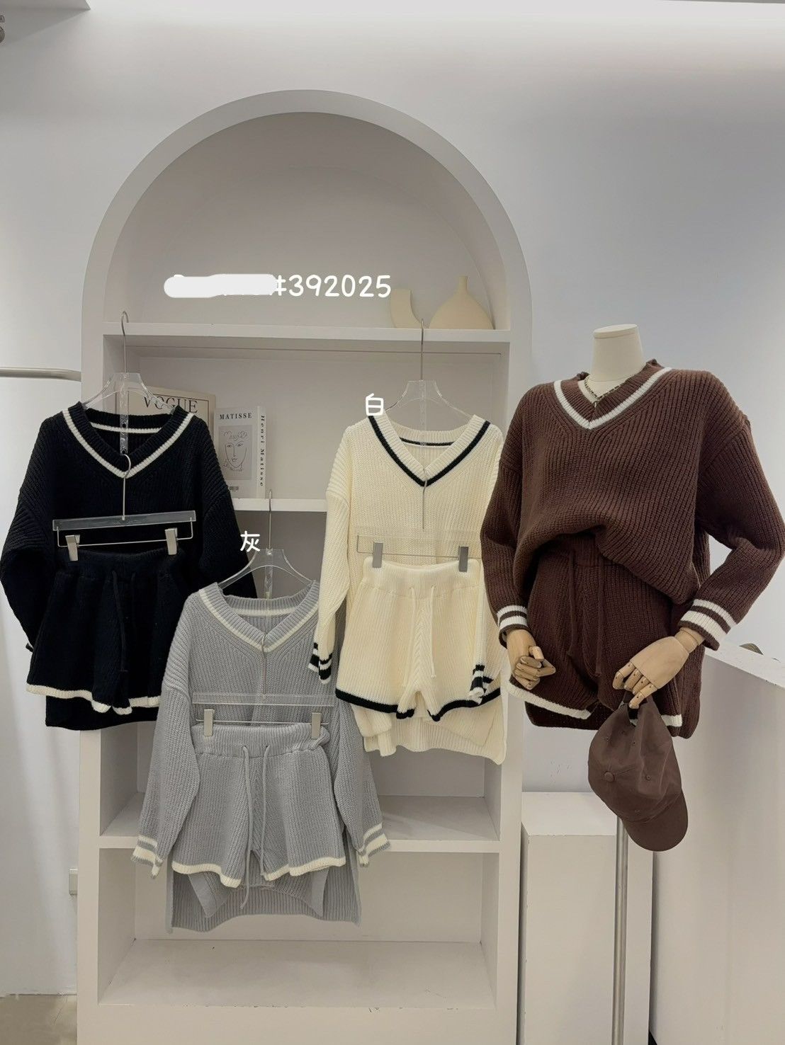 【超值套裝】滾邊設計針織毛衣套裝