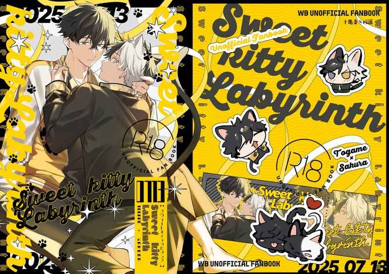 Sweet kitty Labyrinth