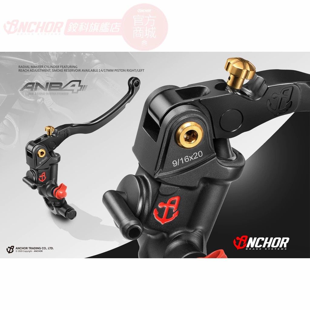 銨科 ANB-4 鍛造 直推總泵