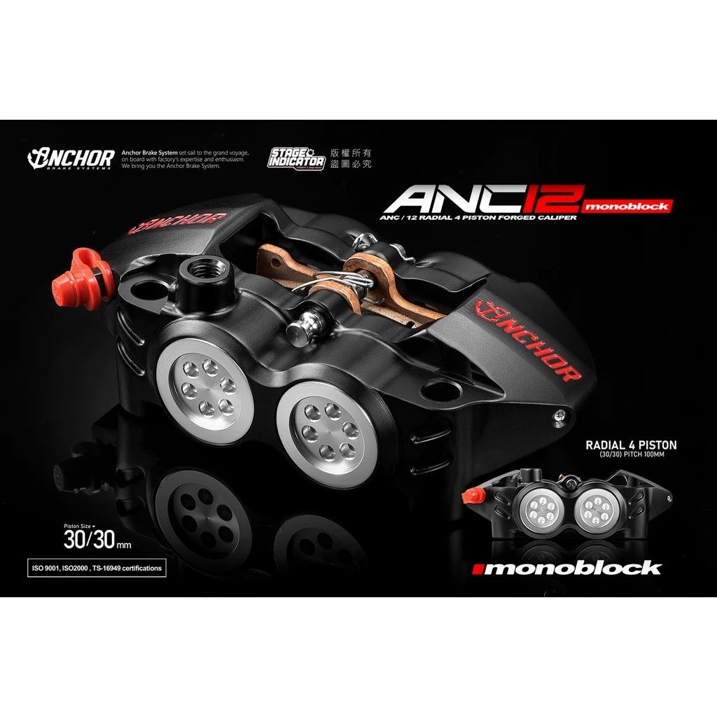 銨科  ANC-12 一體式 雙子星 大輻射 100MM 卡鉗