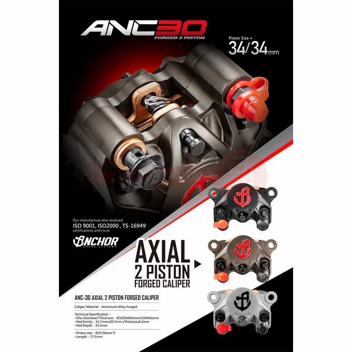 銨科 升級版 ANC-30 大螃蟹 卡鉗