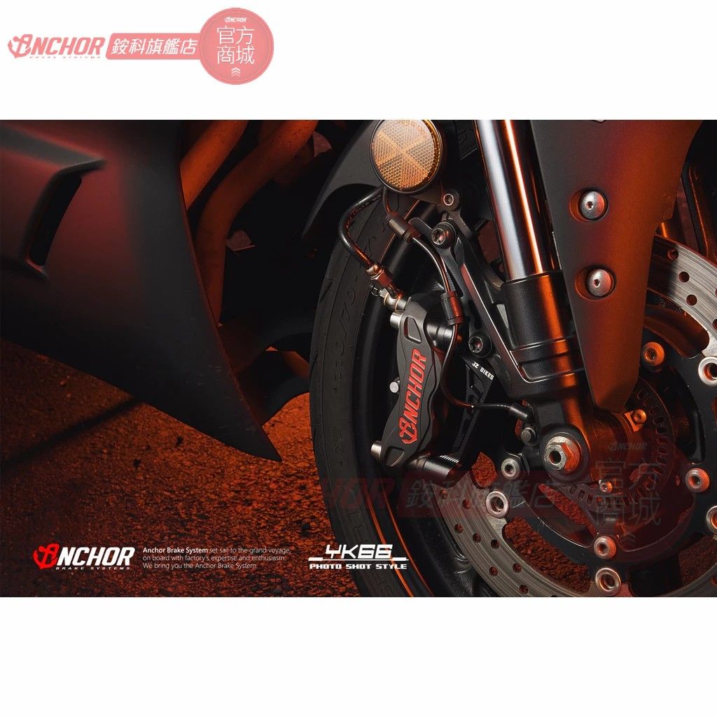 銨科 ANC-51 大輻射 對四 卡鉗 100MM