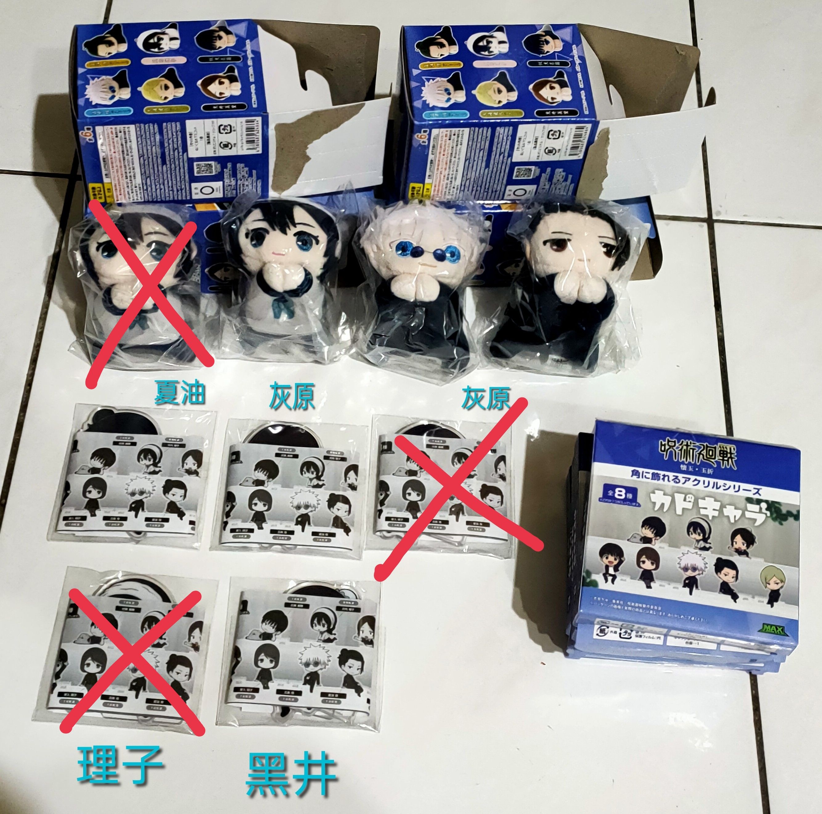懷玉玉折夾手娃 小立牌