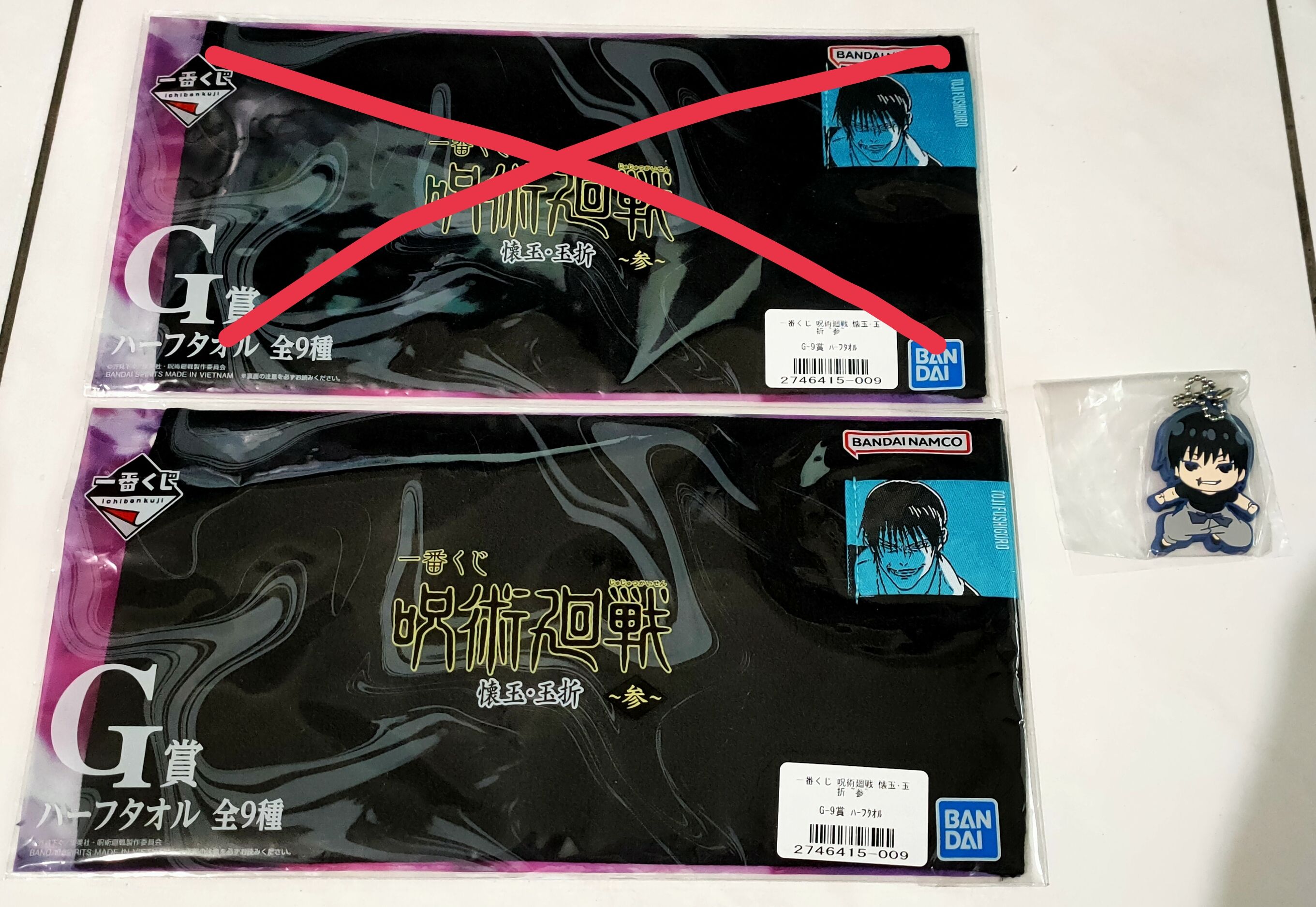 甚爾區