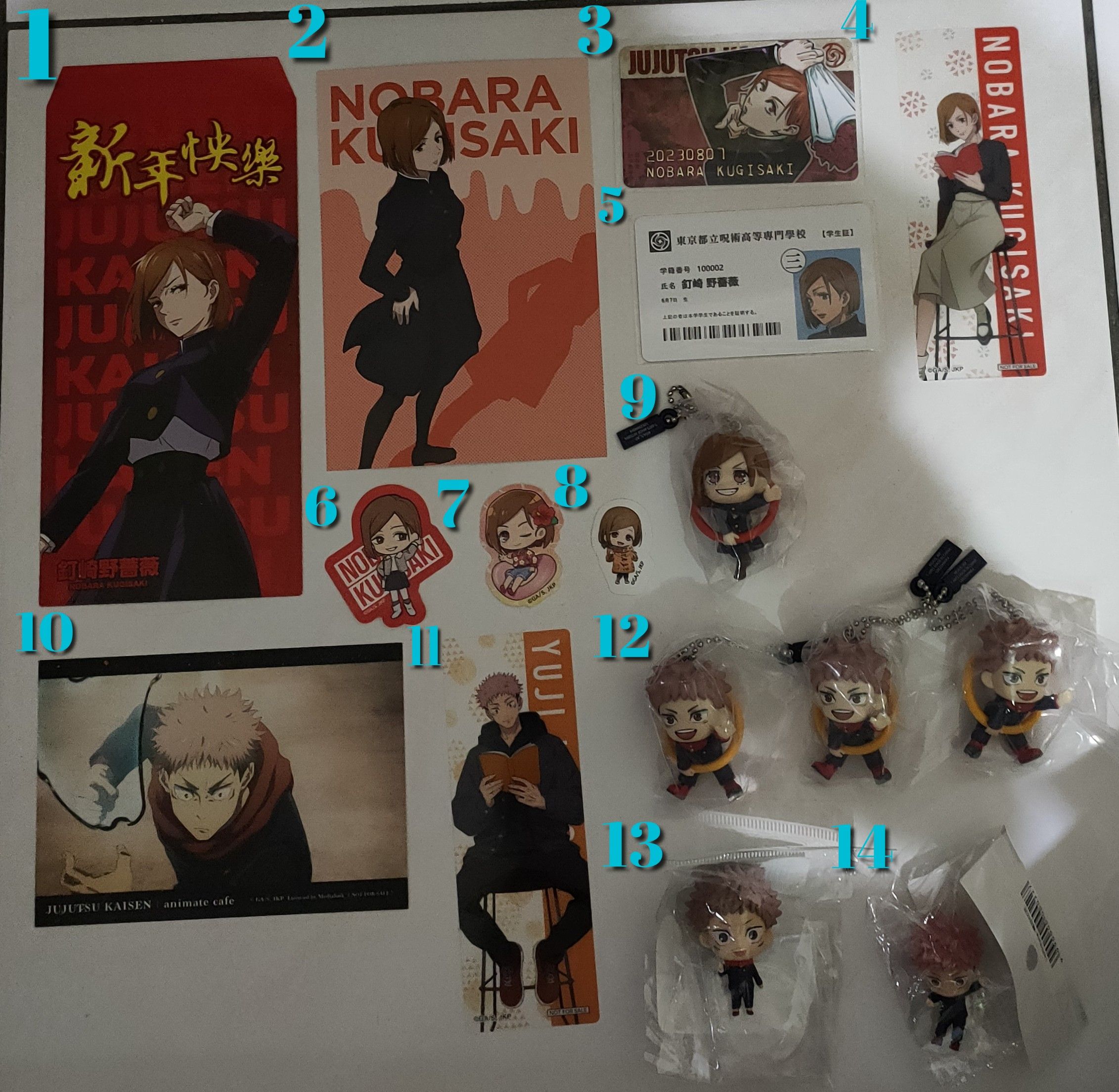 悠仁，野薔薇區