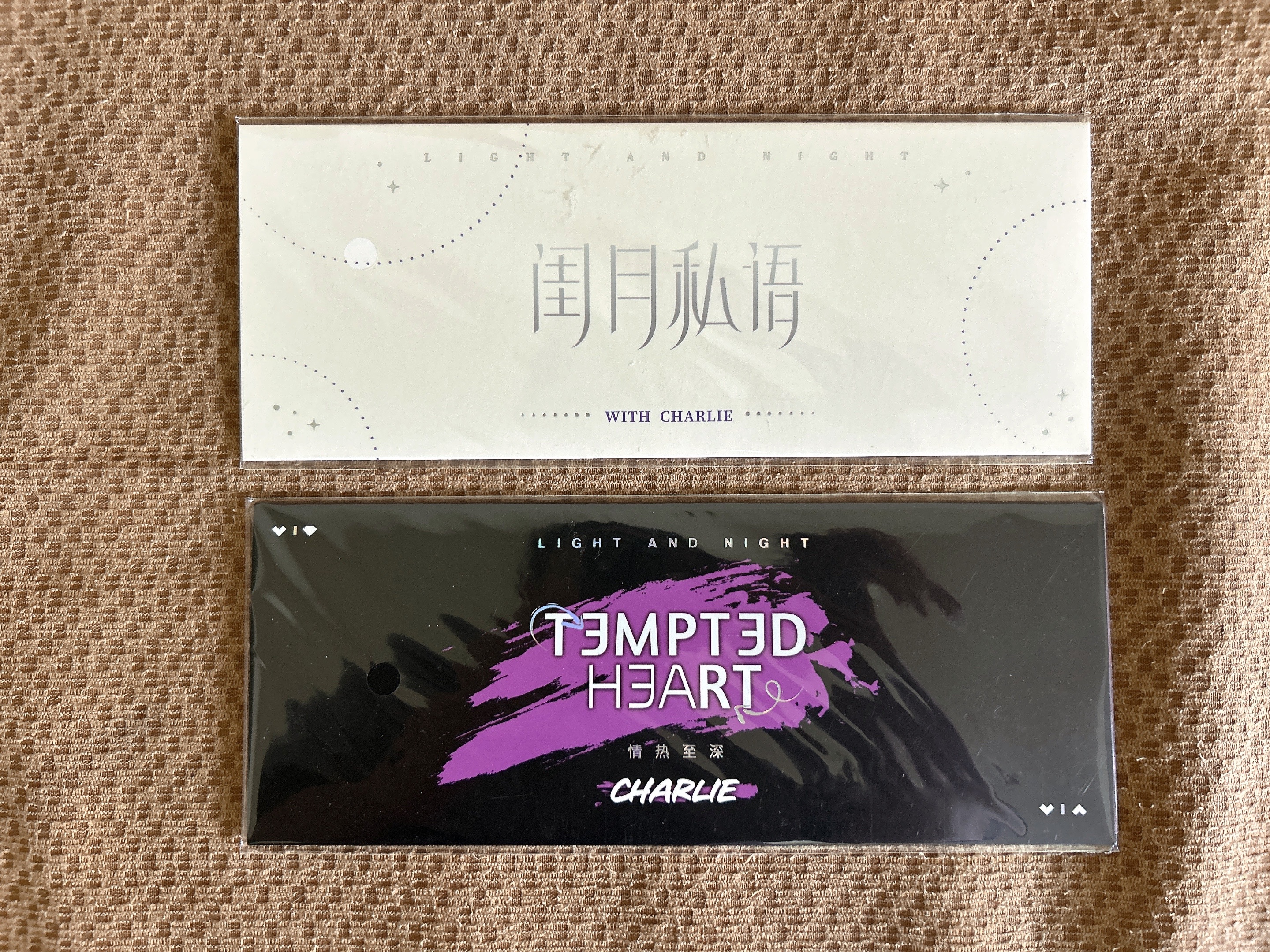 收藏票