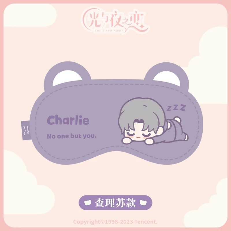 查理蘇眼罩