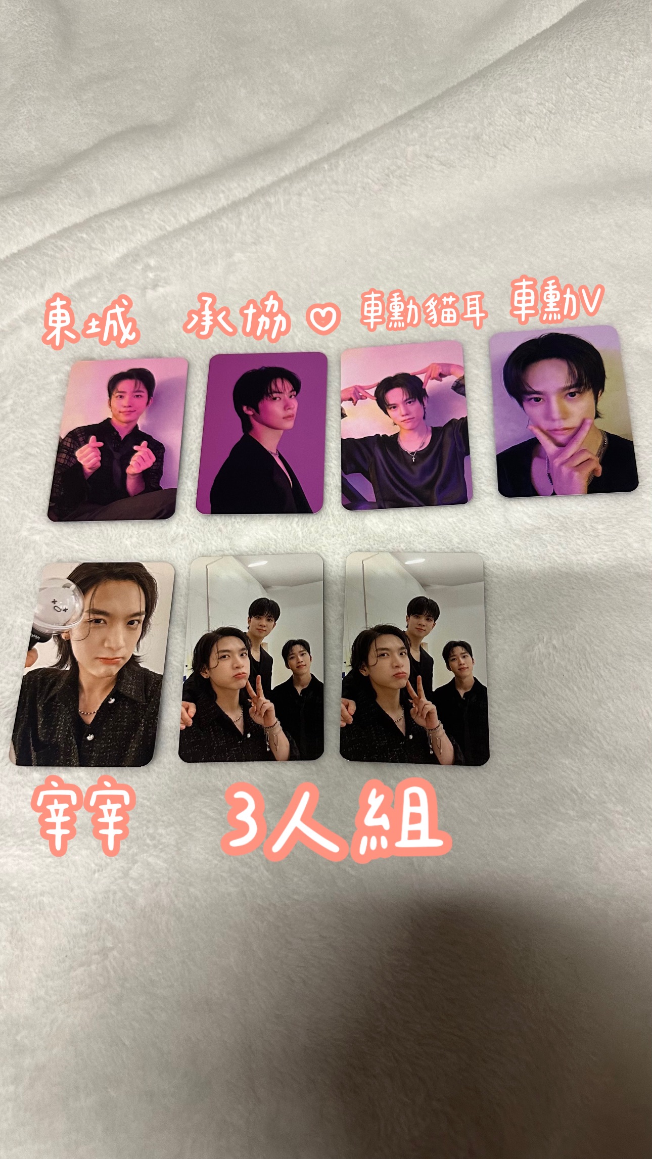 ＆CON4首爾場周邊