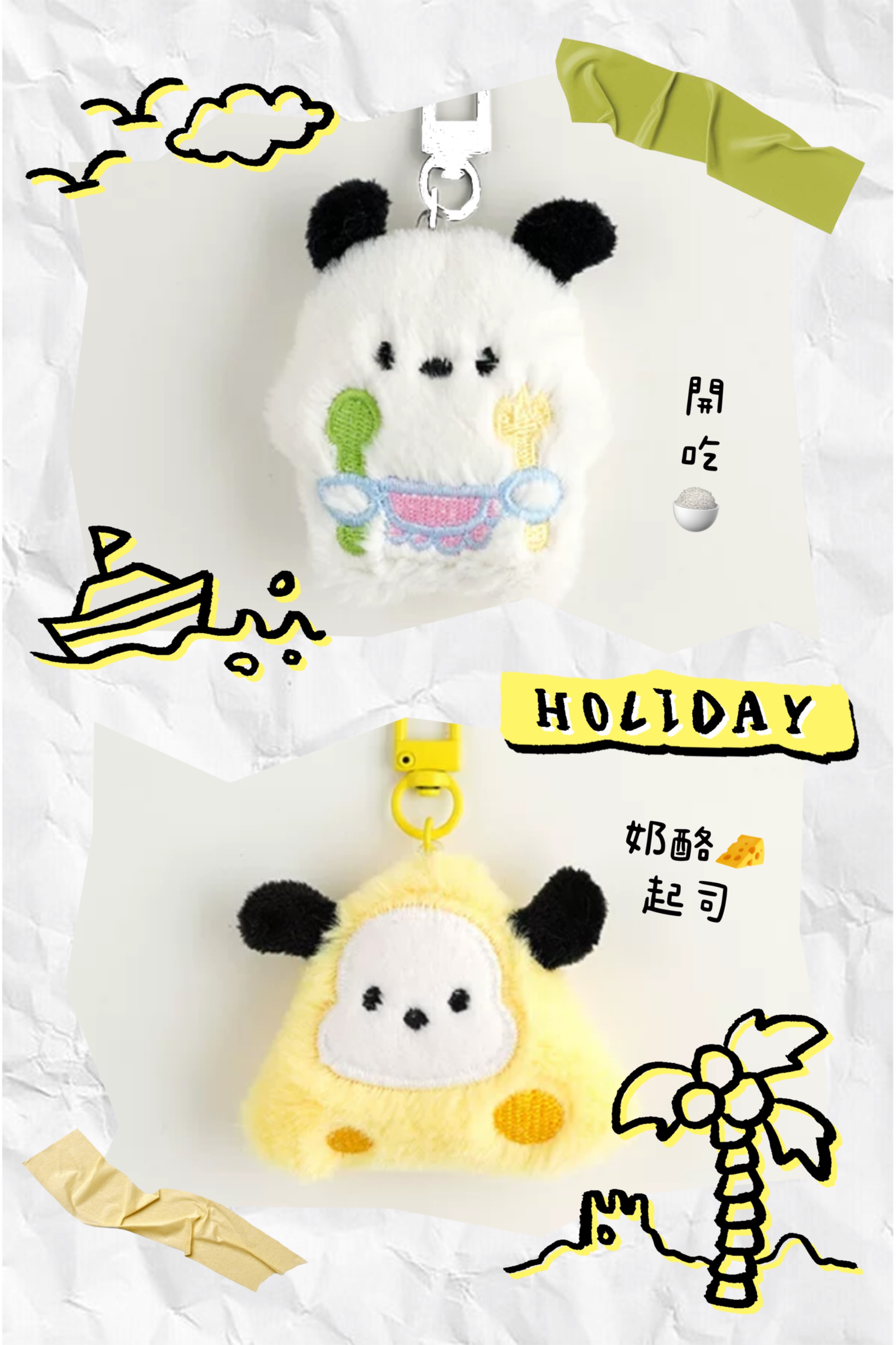 🍚小狗餓了🧀