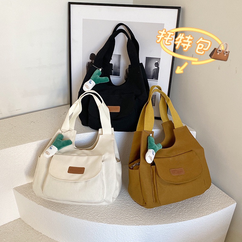 👜春夏百搭托特包👜