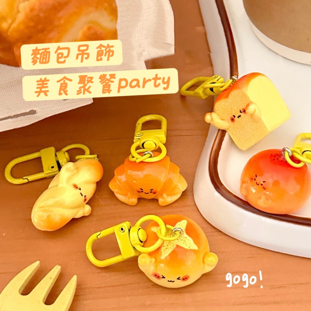 🥖萌趣樂園🥖