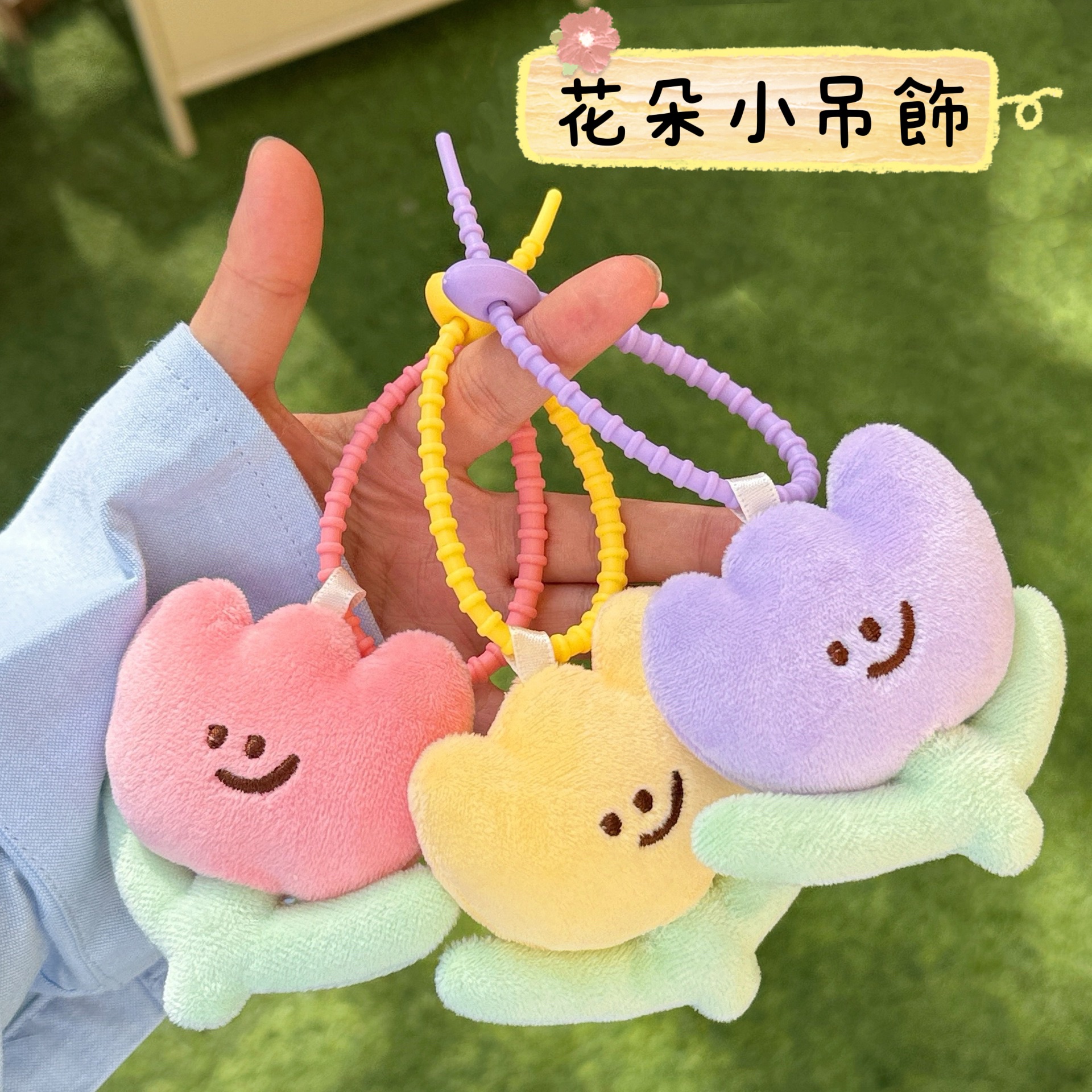 🌷鬱金香花朵吊飾🌷