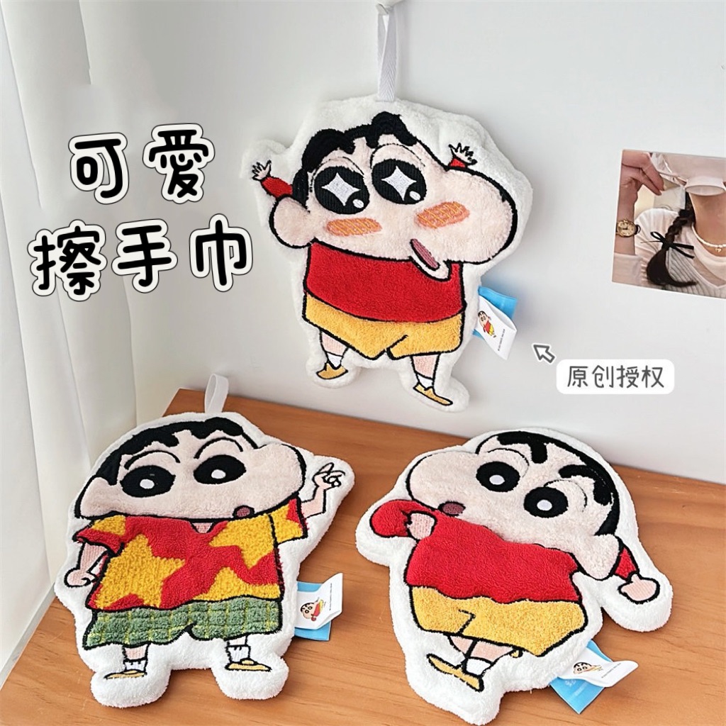 💦小新擦手巾💦