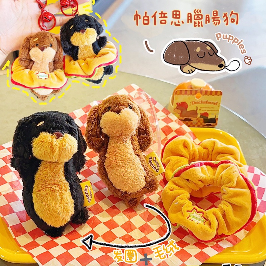 🌭小臘腸Dachshund🌭
