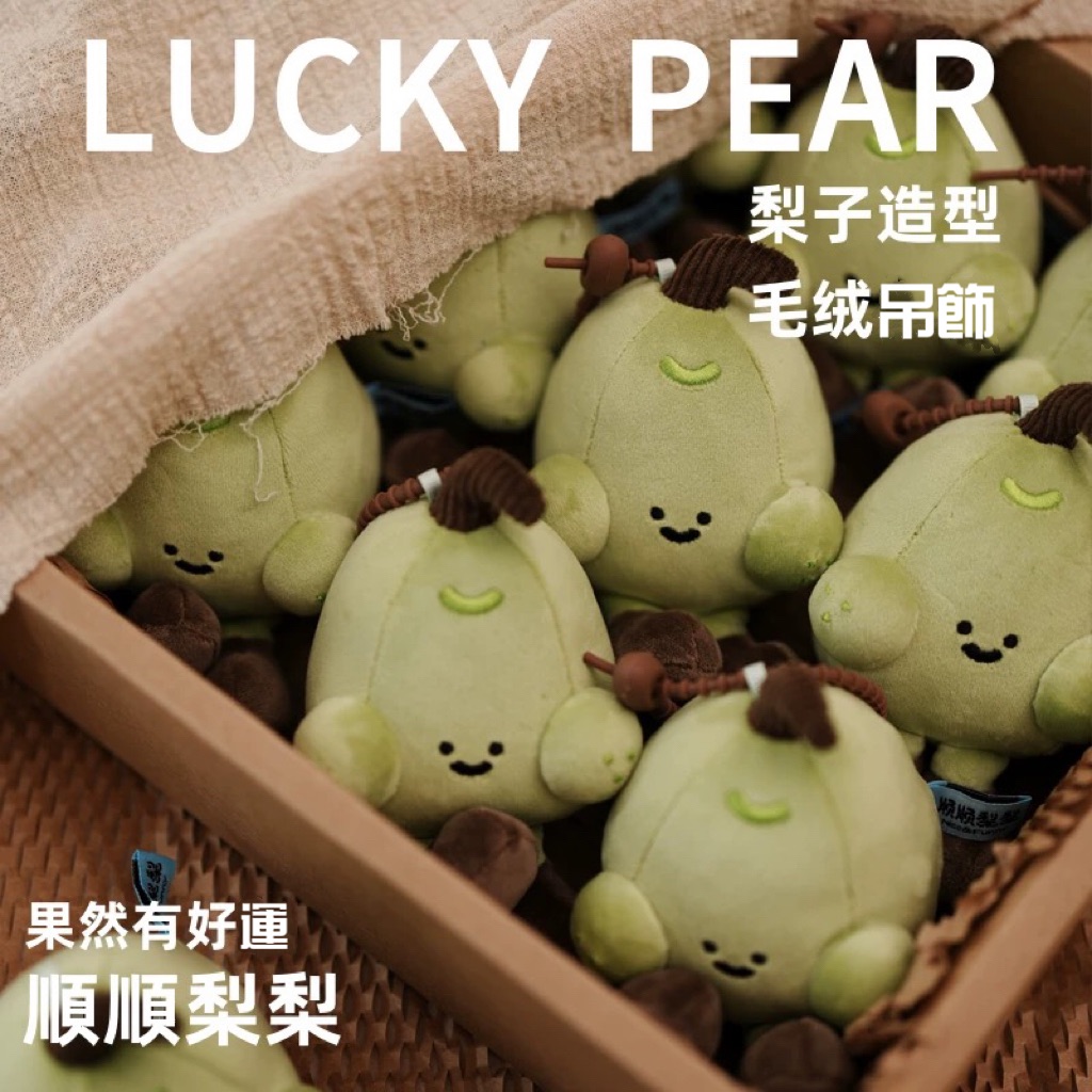 🍐LOGALOGA-順順梨梨🍐