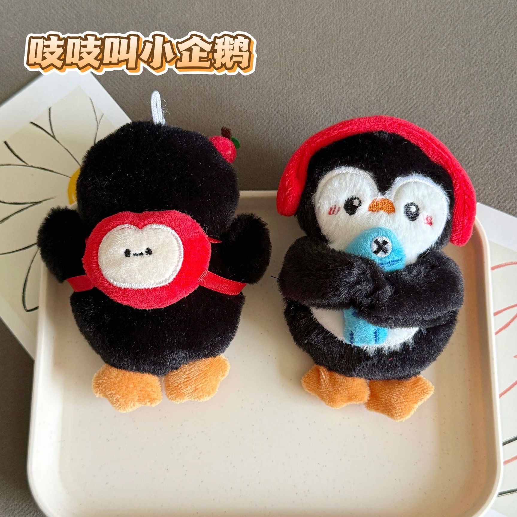 🐧吱吱叫企鵝🐧