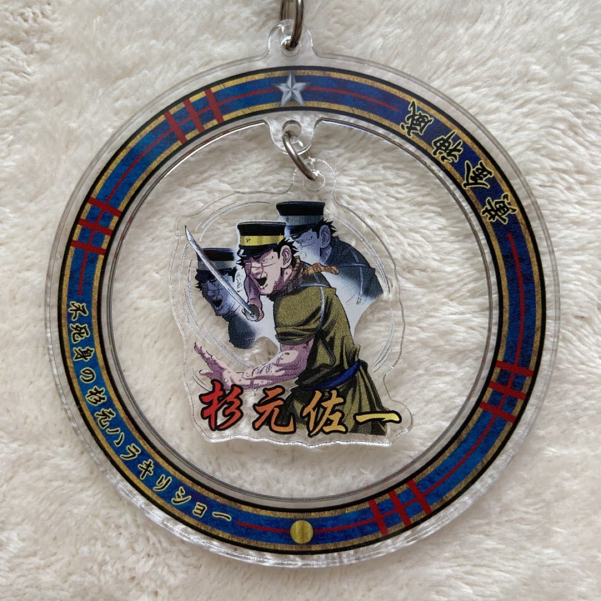 原畫展鑰匙圈 杉元