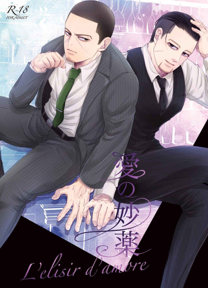 日語同人本 月島x尾形