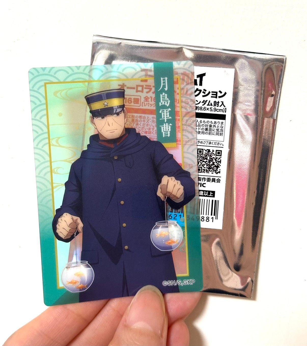 （全新僅拆檢）2025涼夏安利美特雷射閃卡 月島（1入）