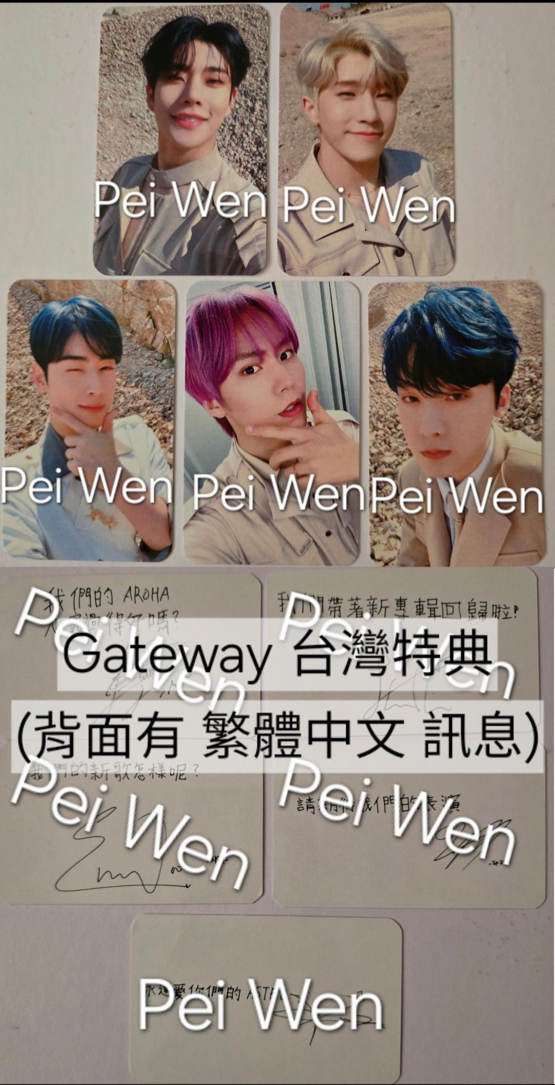 ASTRO 團體 小卡 特典 周邊
