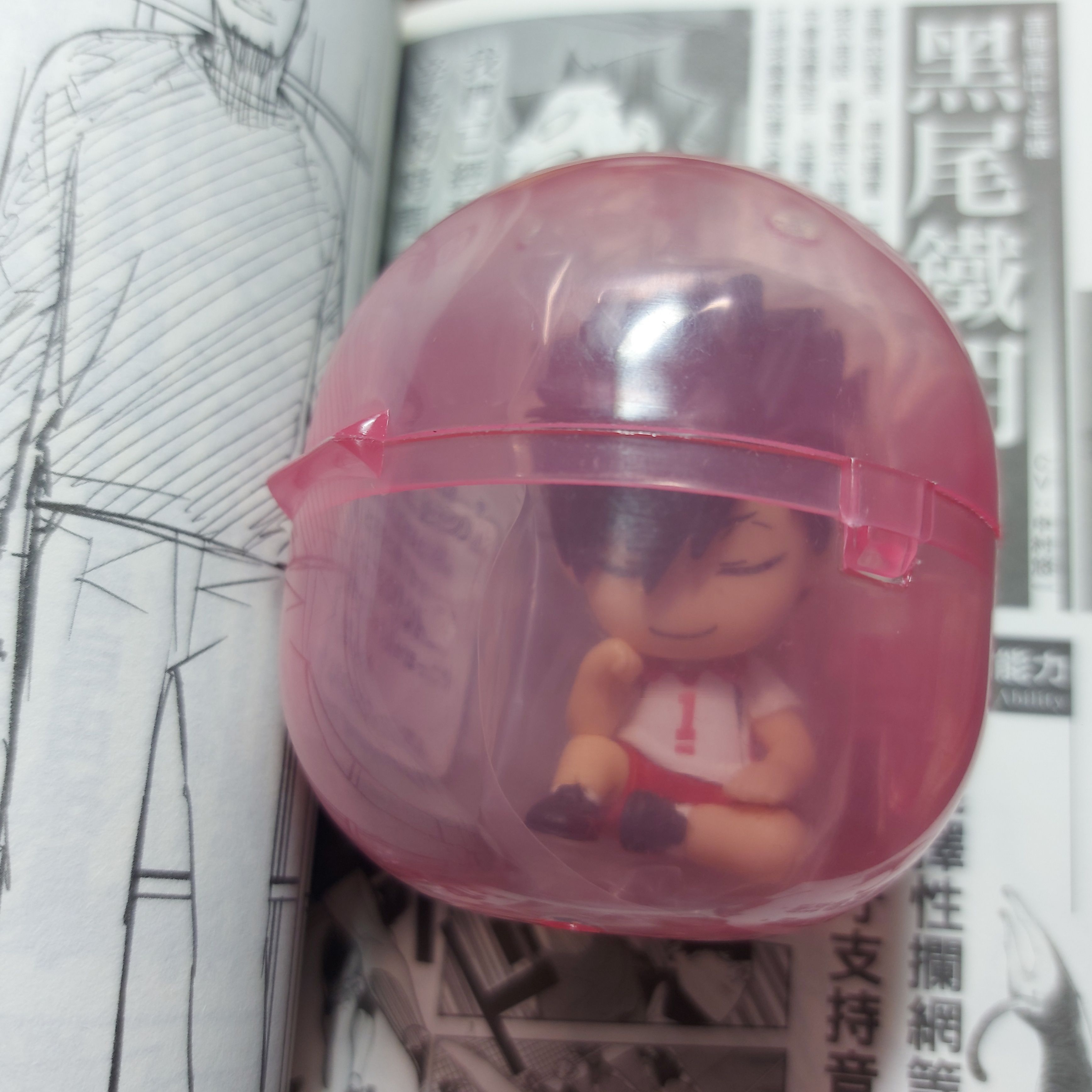 排球少年倚肩扭蛋