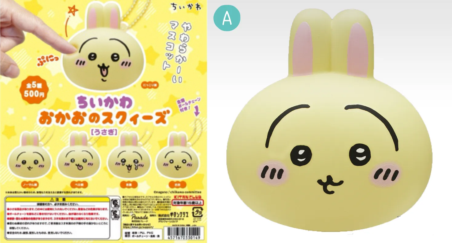 【可直接下單】『Ｃ區』（可被綁、可單出）