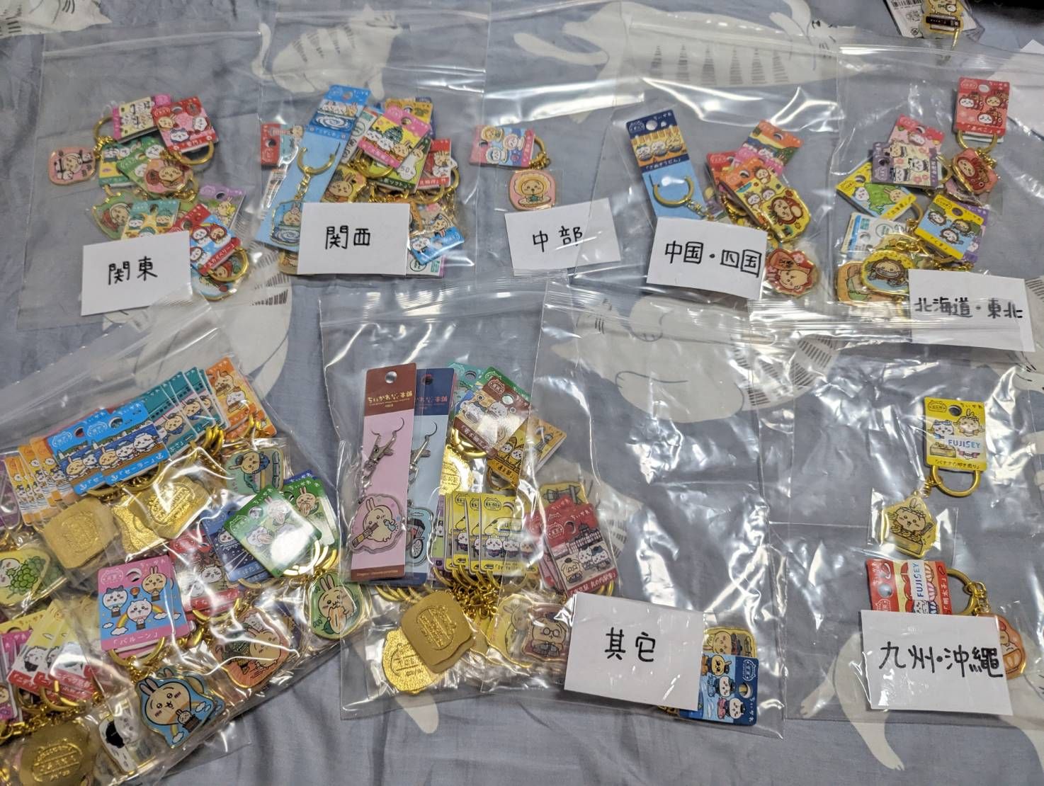 【可直接下單】【北海道．東北／其他】地區限定鐵牌專區