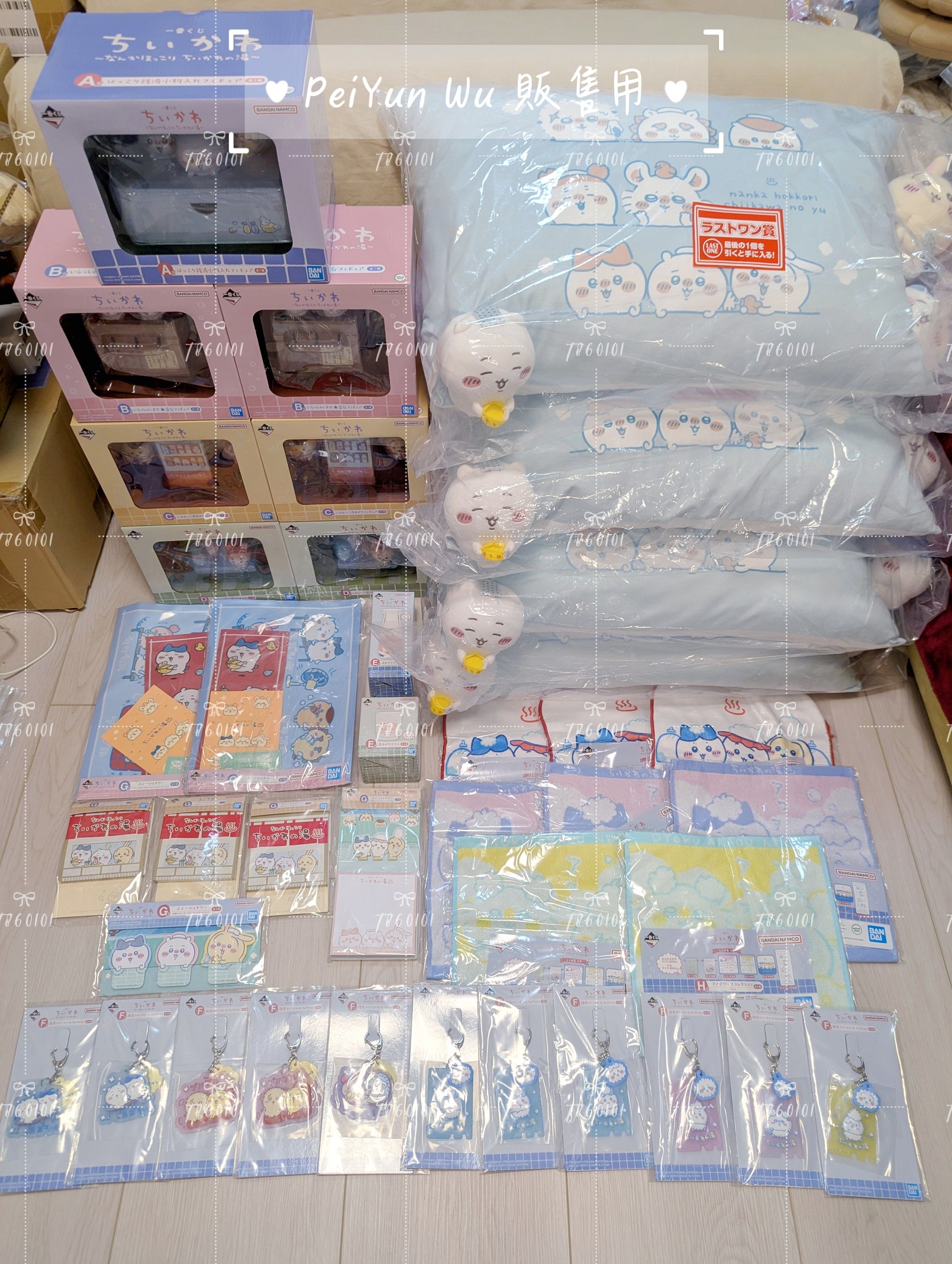 【吉伊卡哇溫泉一番賞】