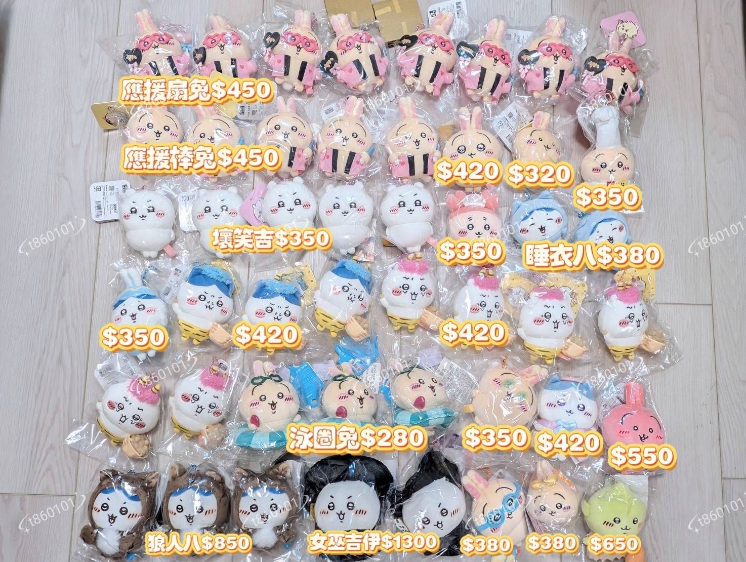 ✨可直接下單✨【其他有的沒的】1109出清區