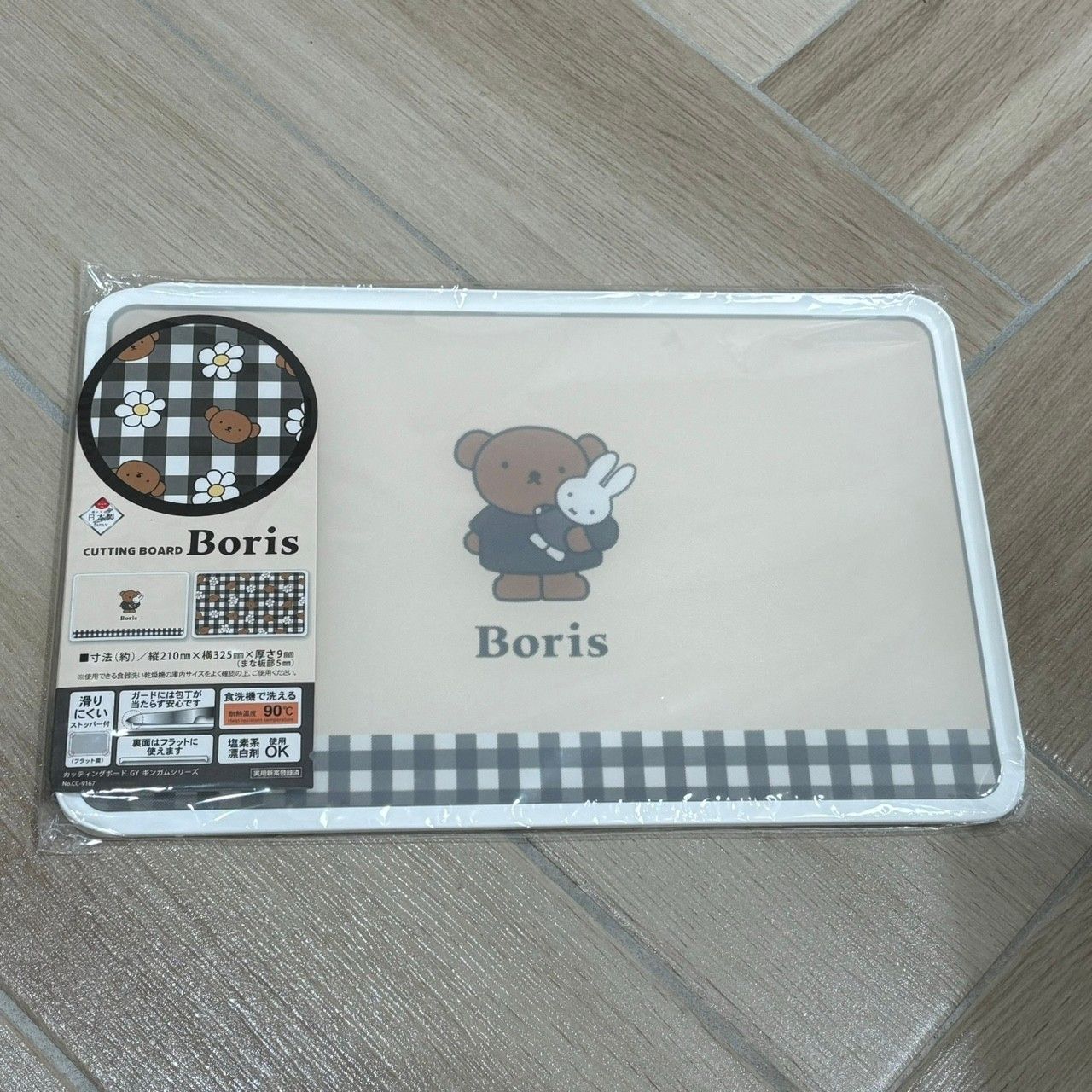 廚房/餐桌用品