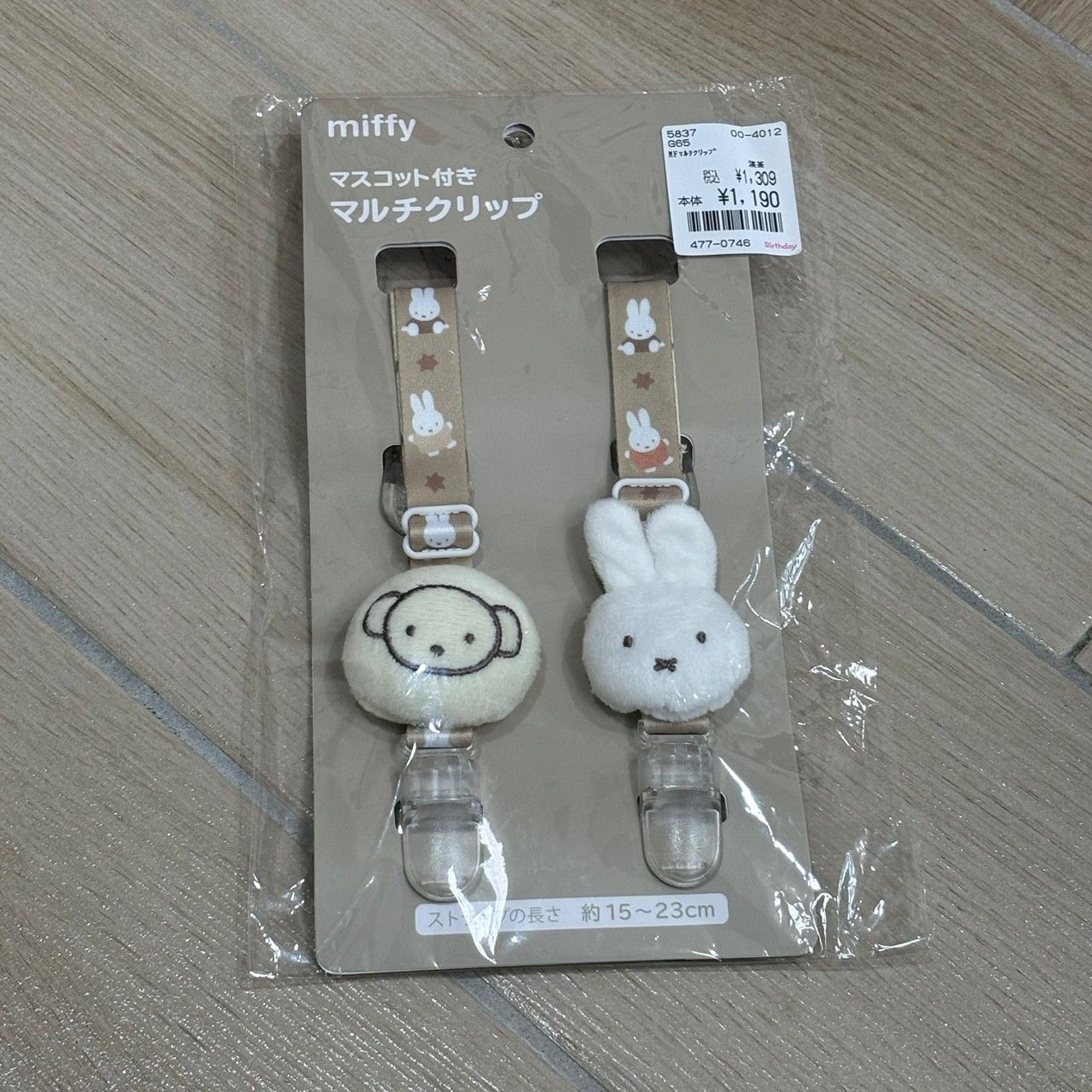 寶寶用品