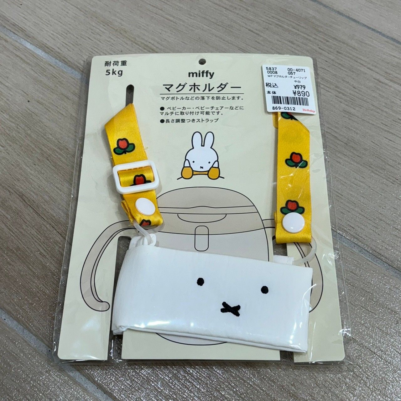 生活用品/雜物類