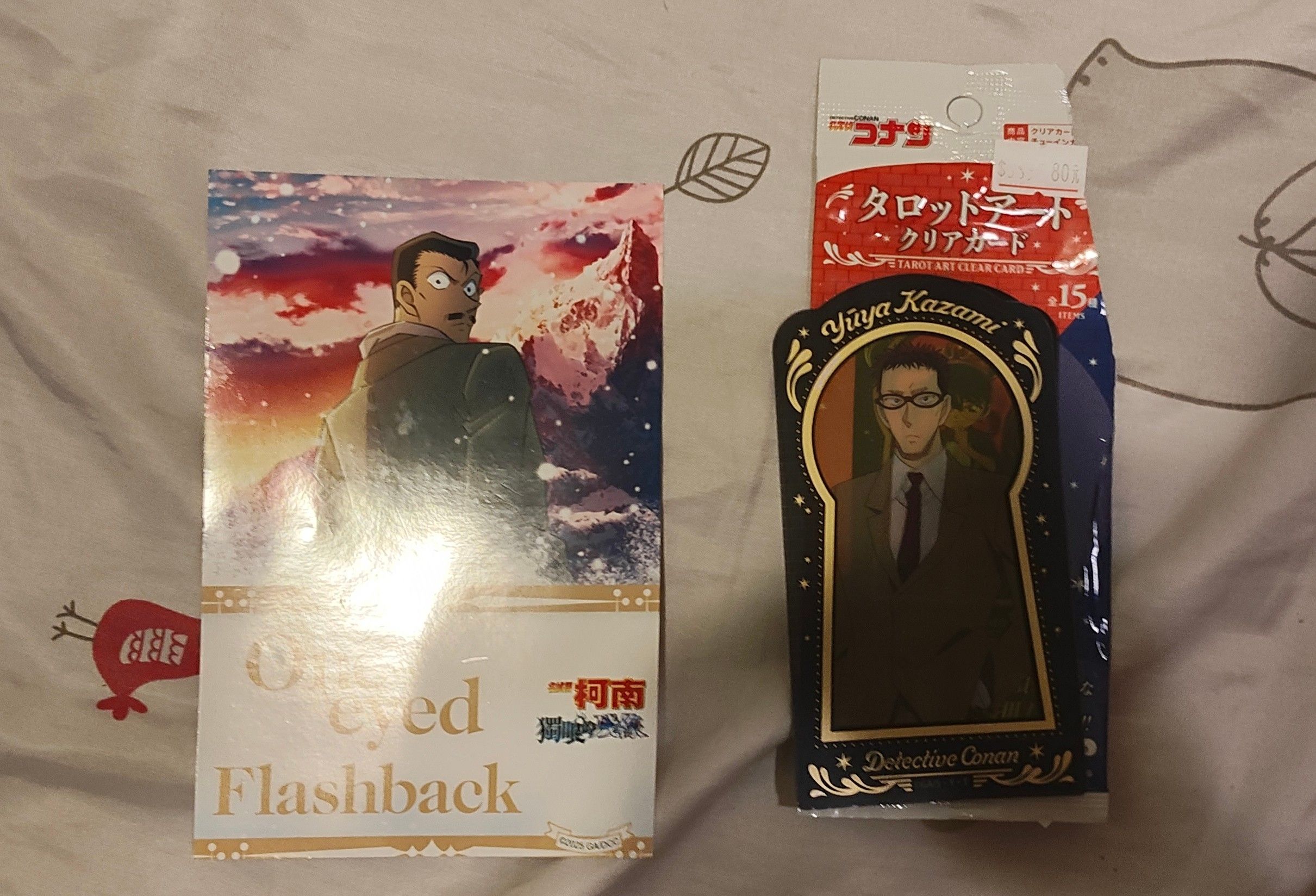 獨眼明信片 透卡