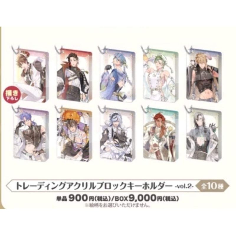 【新世界狂歡】 AGF 2024 克羅塔