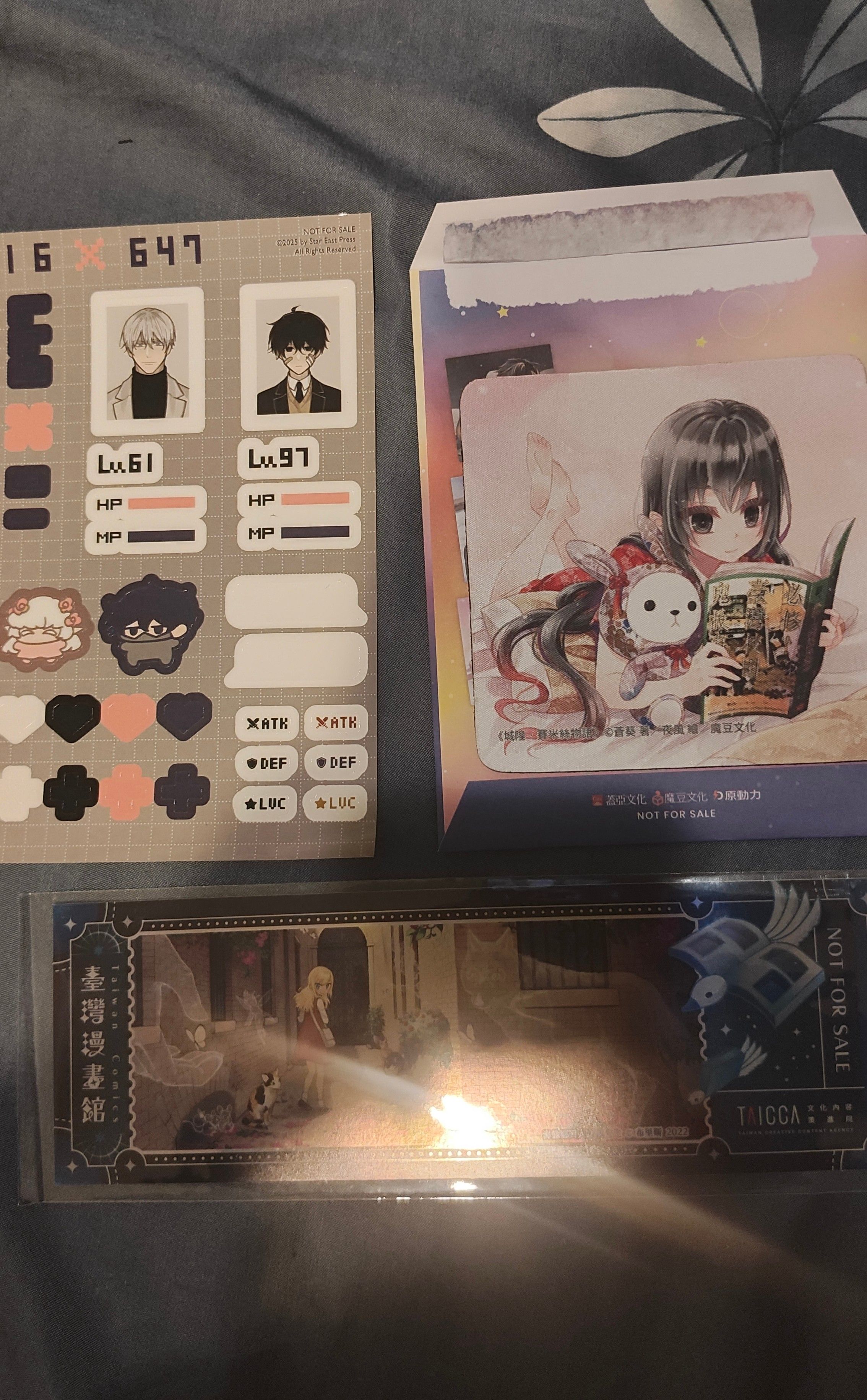 書展 16647 城隍 海倫娜