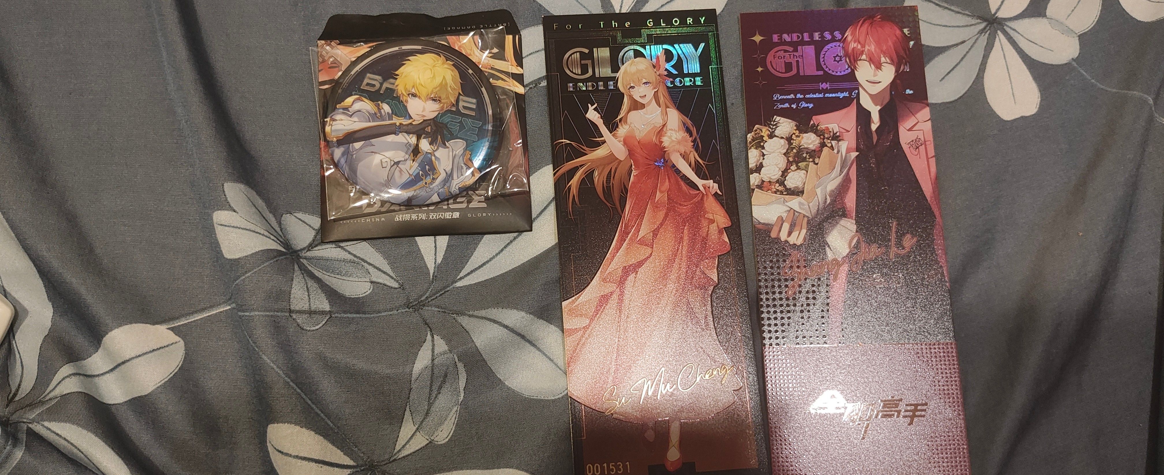 全職高手 戰損 紅毯