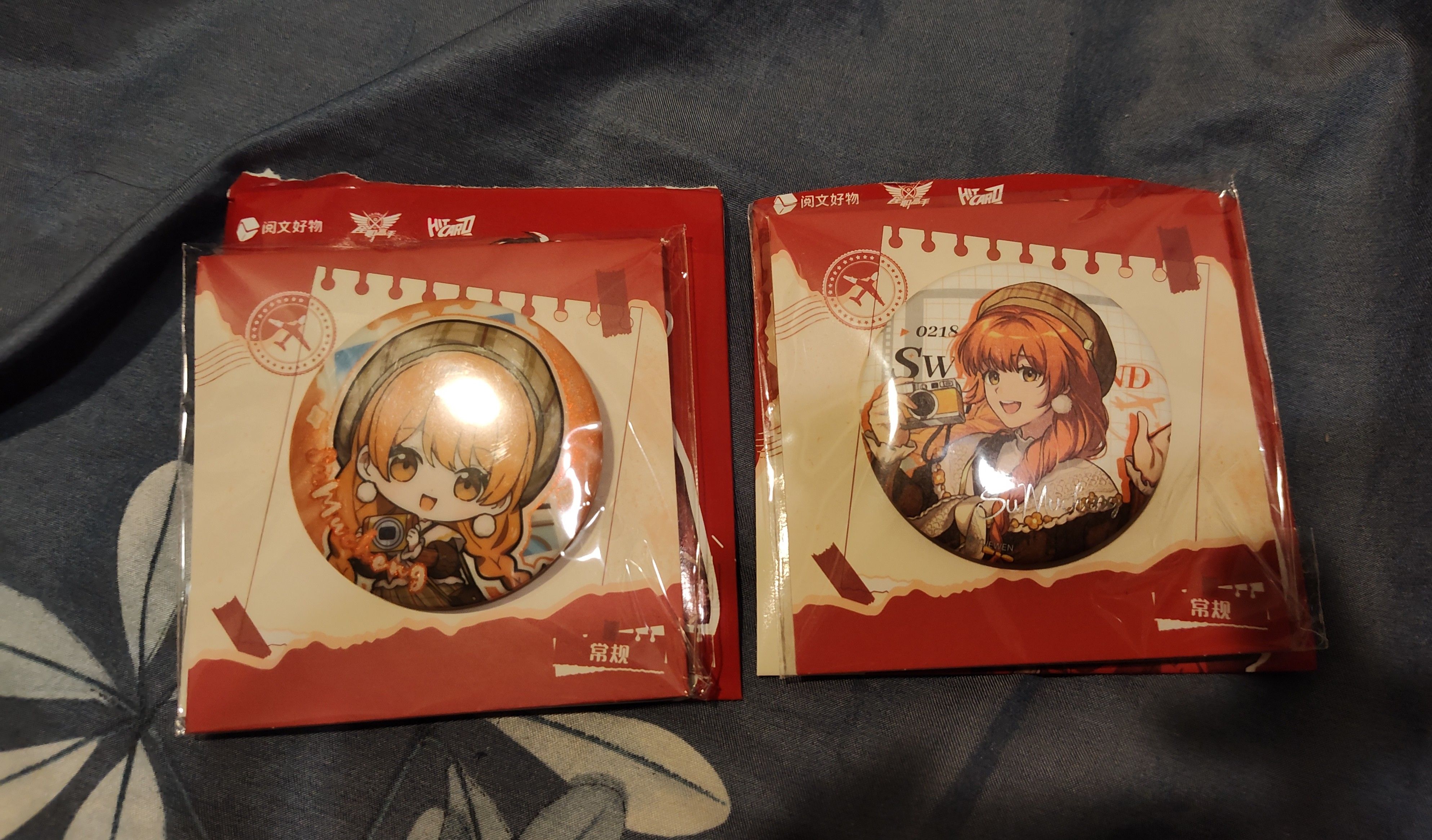 全職高手 瑞士環遊 蘇沐橙