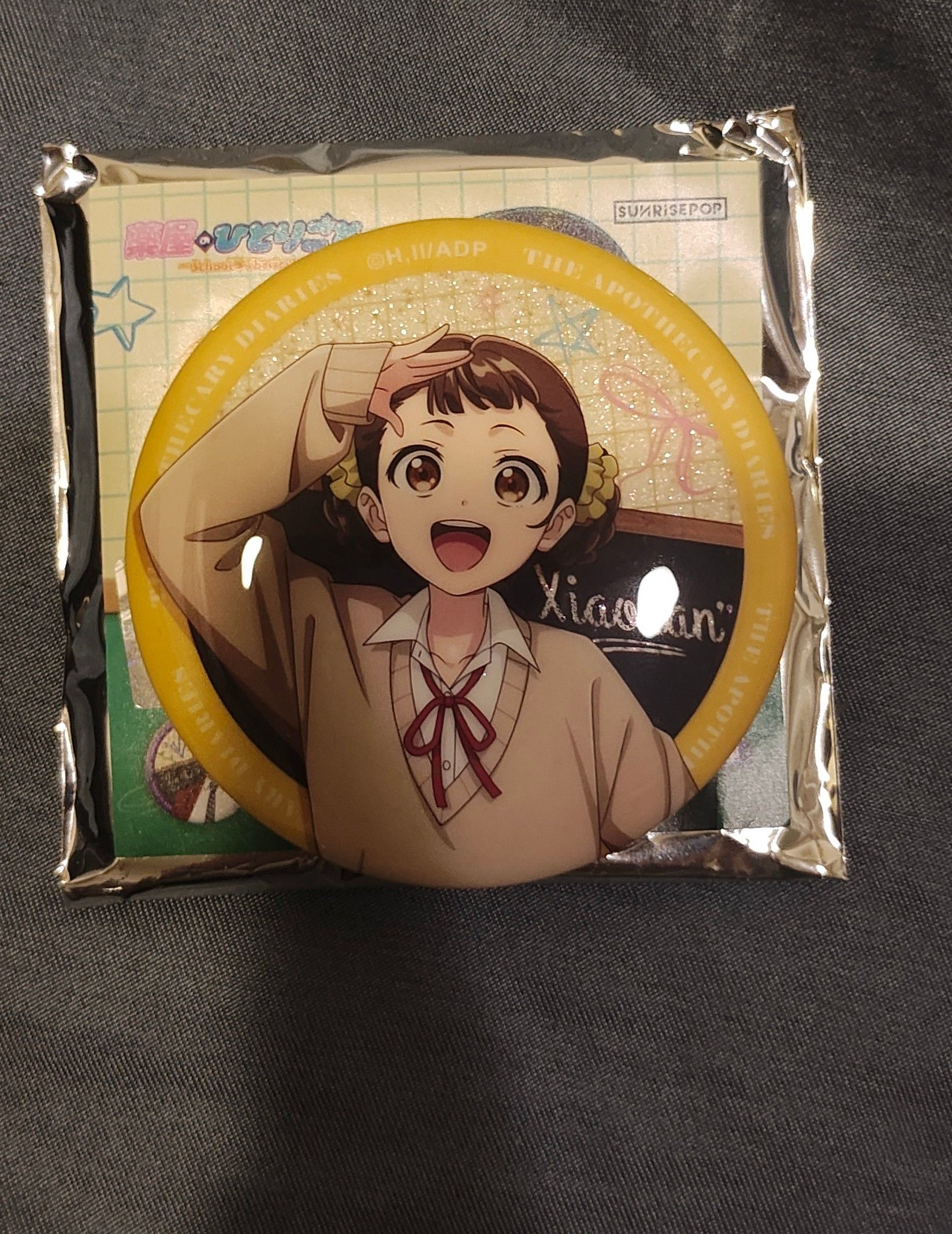 藥屋少女 愚人節 徽章