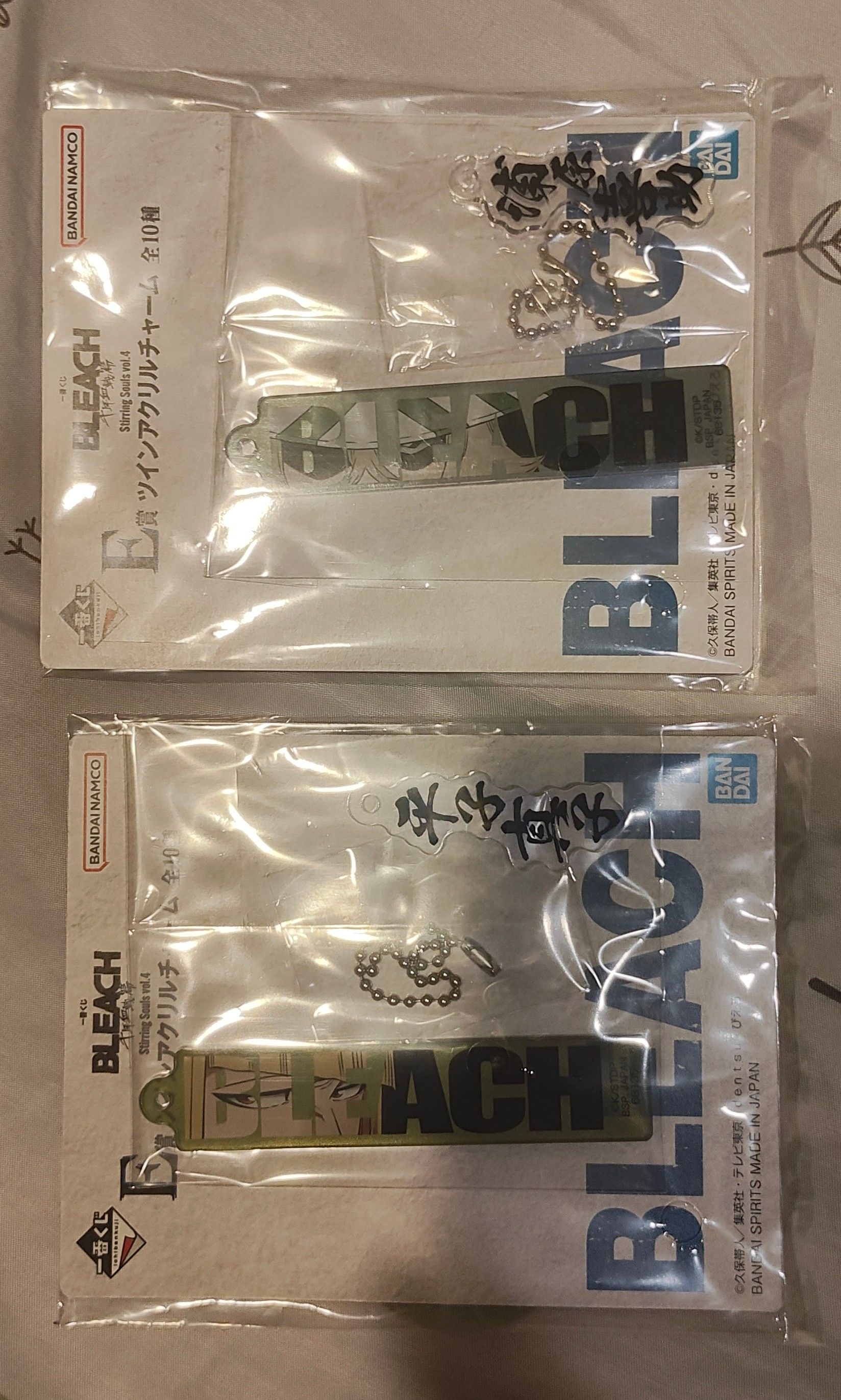 限定賣場-一番賞