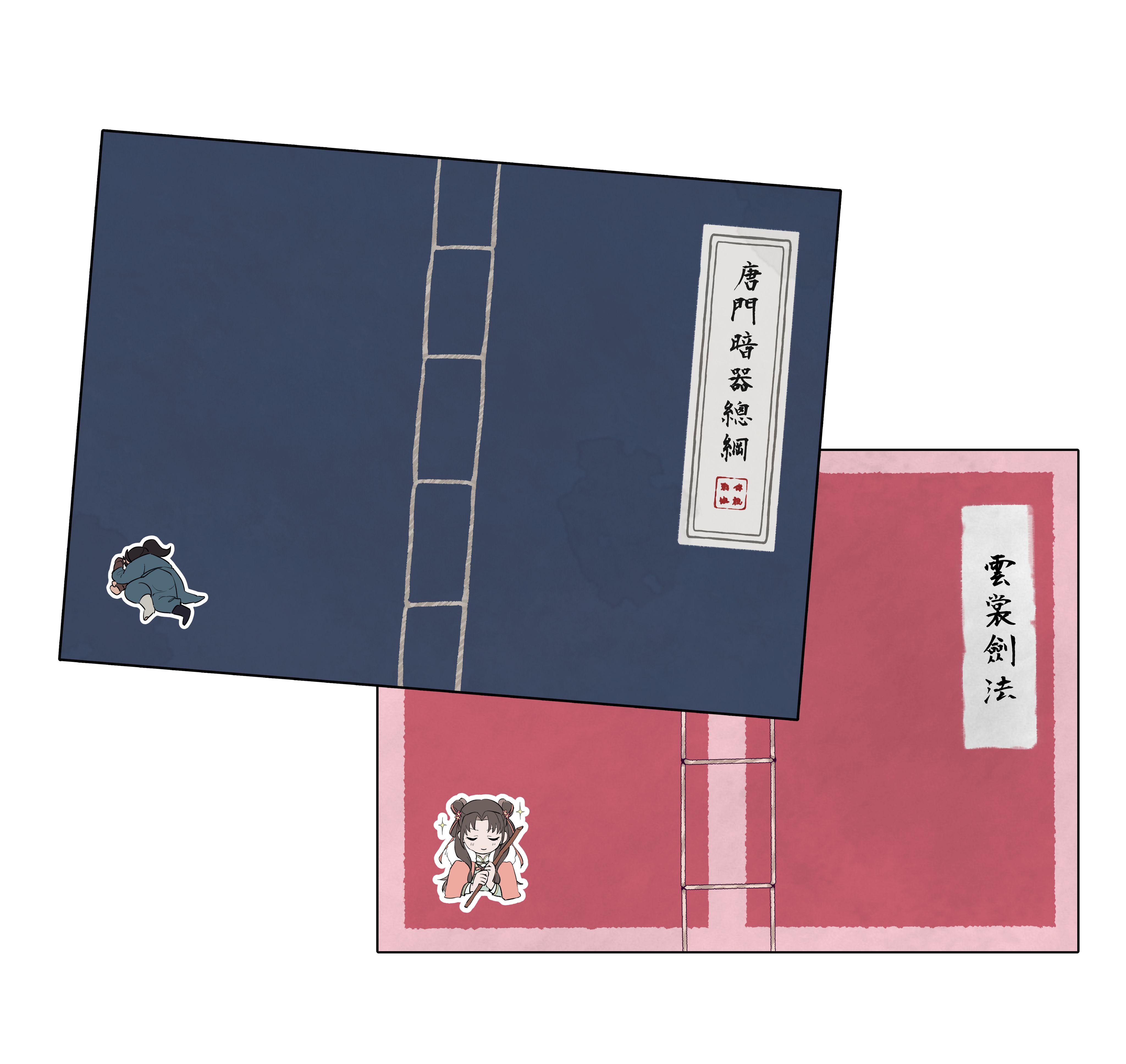 【預購】活俠傳-A5貼紙簿（兩款）