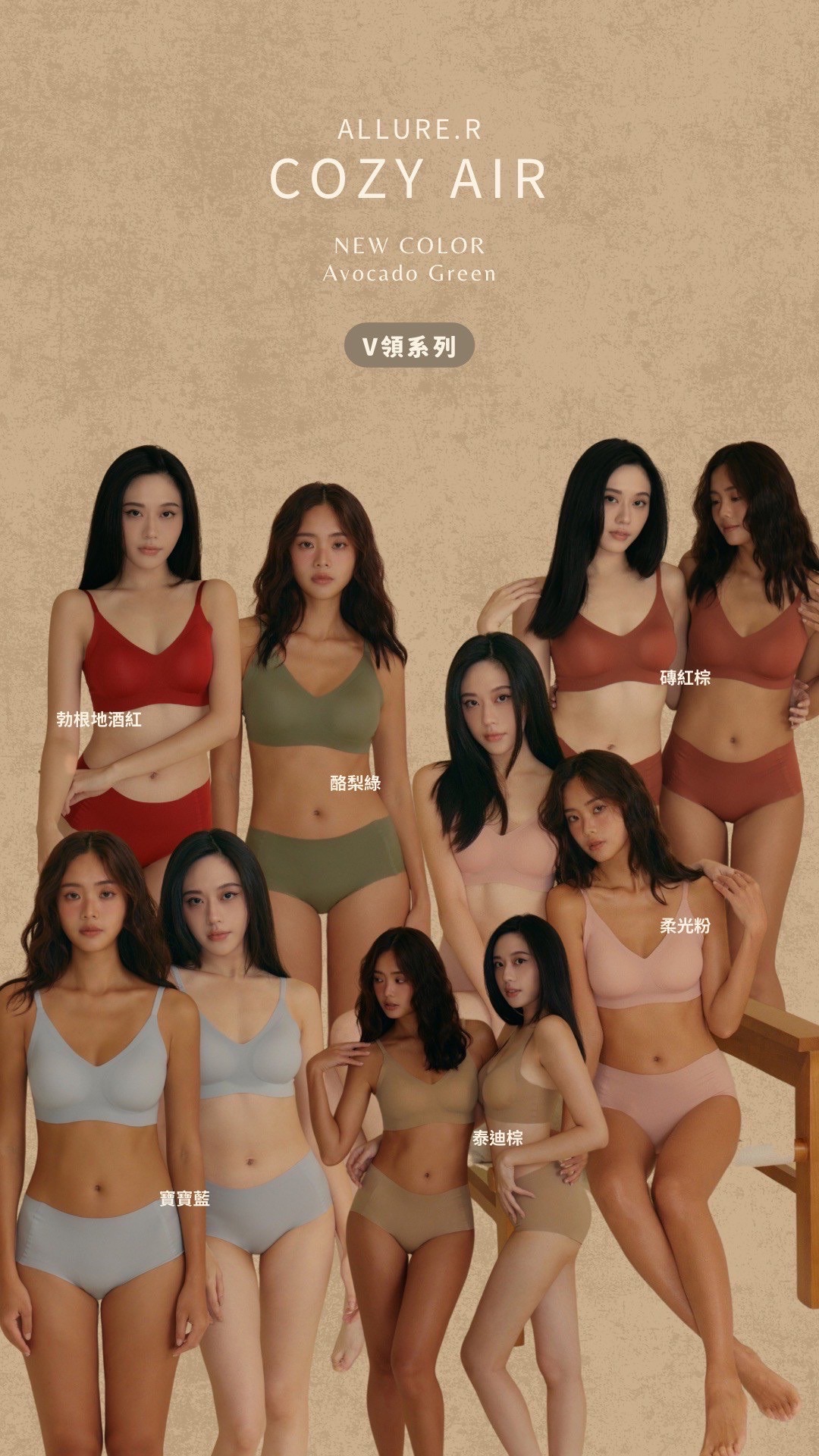 舒服到忘記有穿的內衣