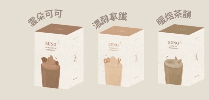 保健食品客訂
