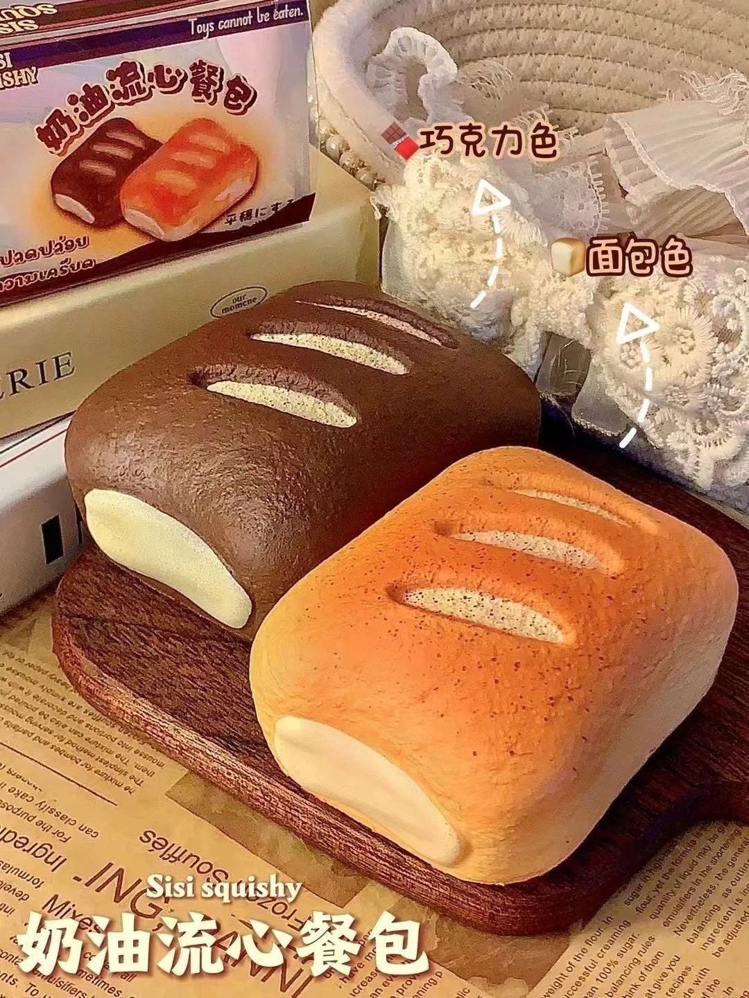 12/9【現貨】sisi奶油流心餐包