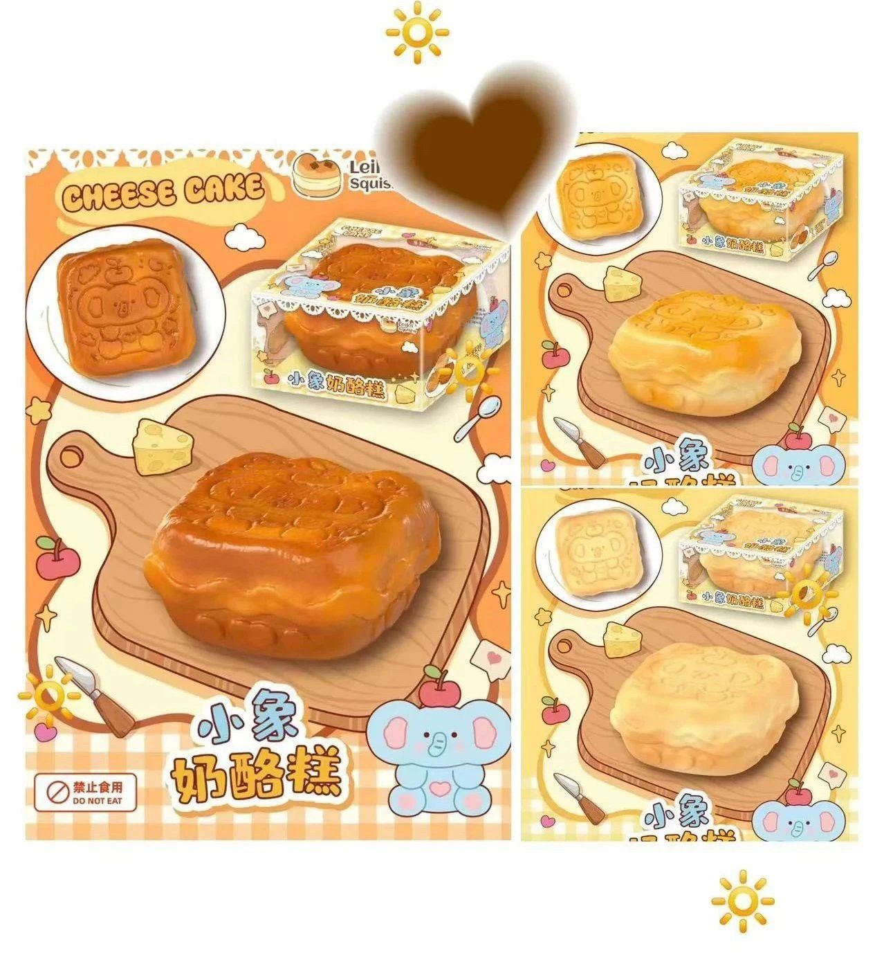12/23【現貨】LeiLei小象奶酪糕🐘