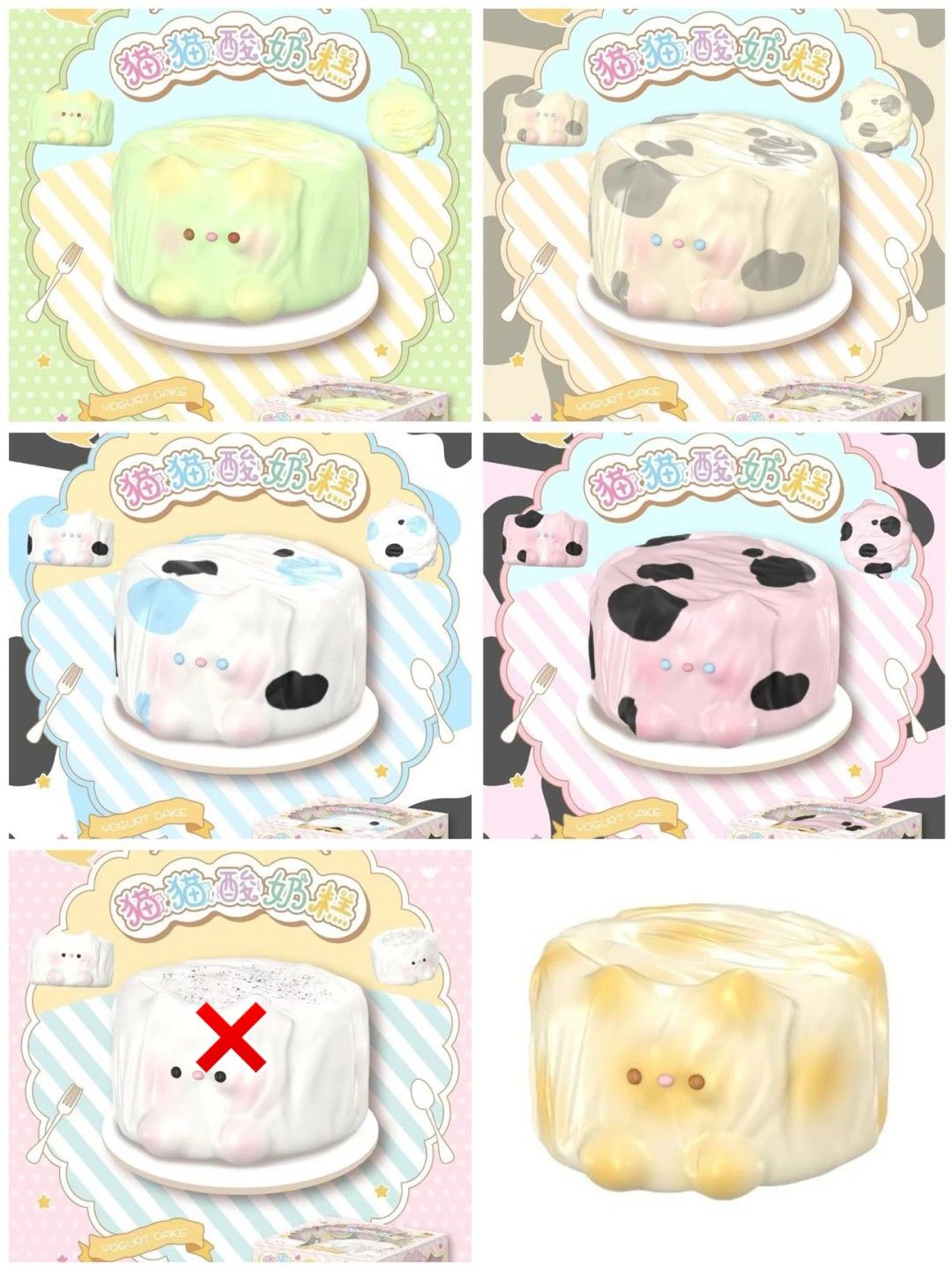 1/6【現貨】LieLie酸奶糕 新色✨