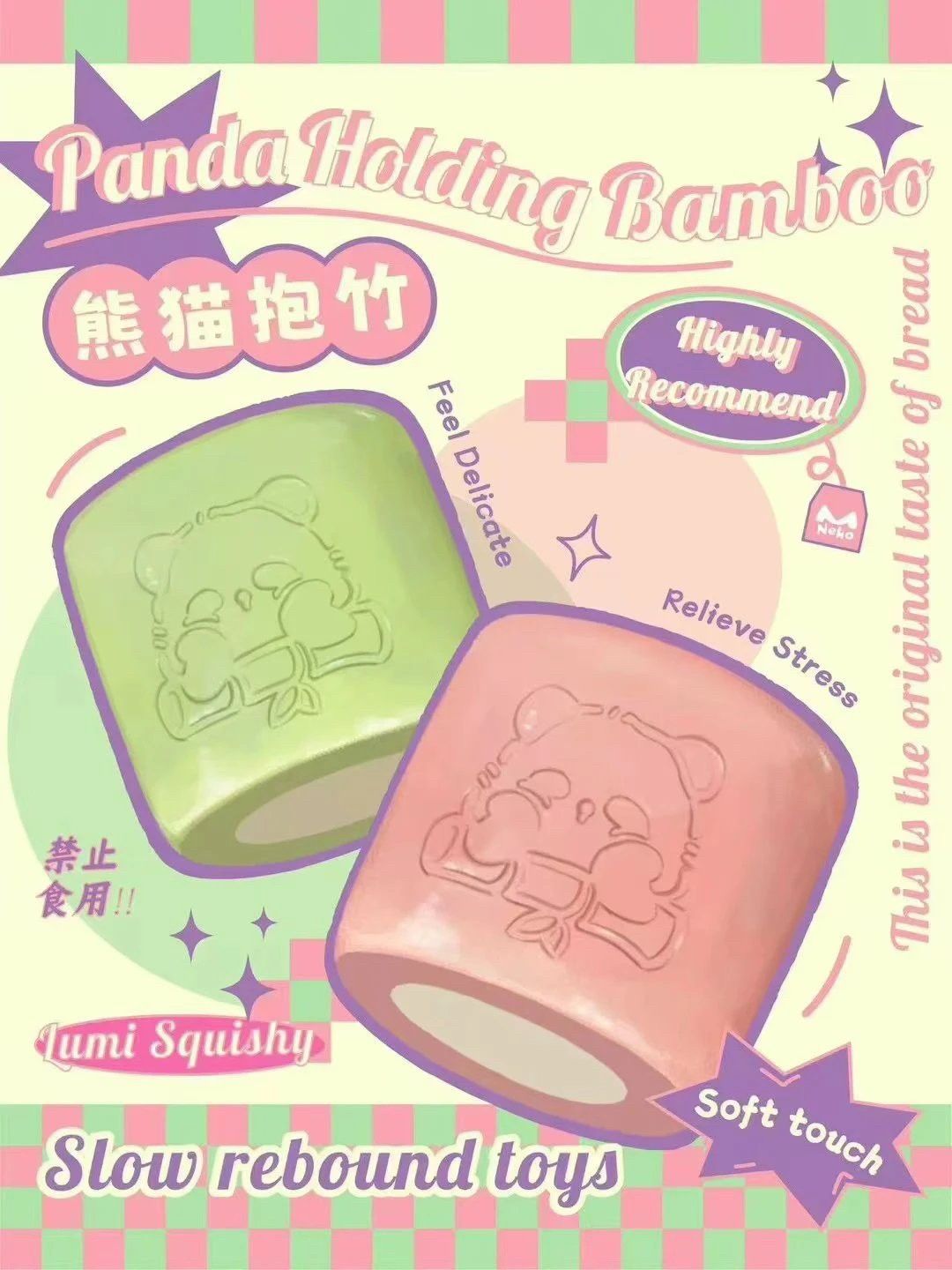 1/13【現貨】Neko 超大熊貓抱竹🐼