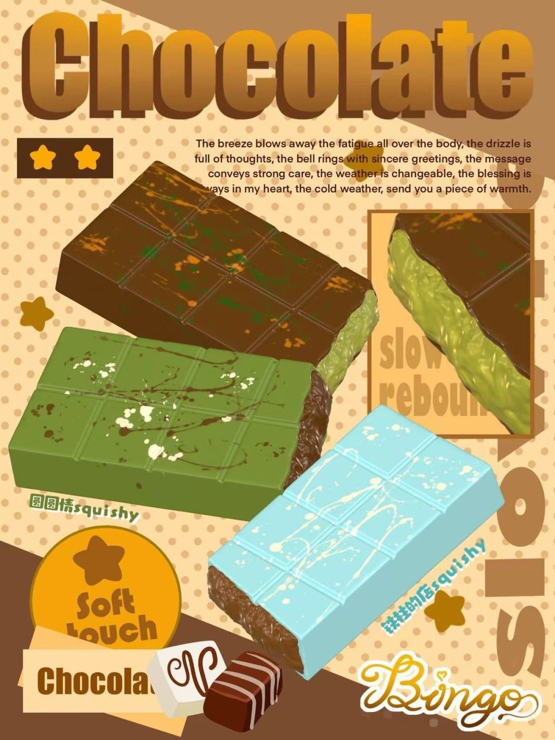 1/13【現貨】Bingo 迪拜巧克力🍫