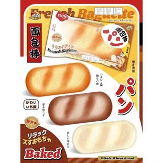 【現貨】Mido小麵包棒🥖