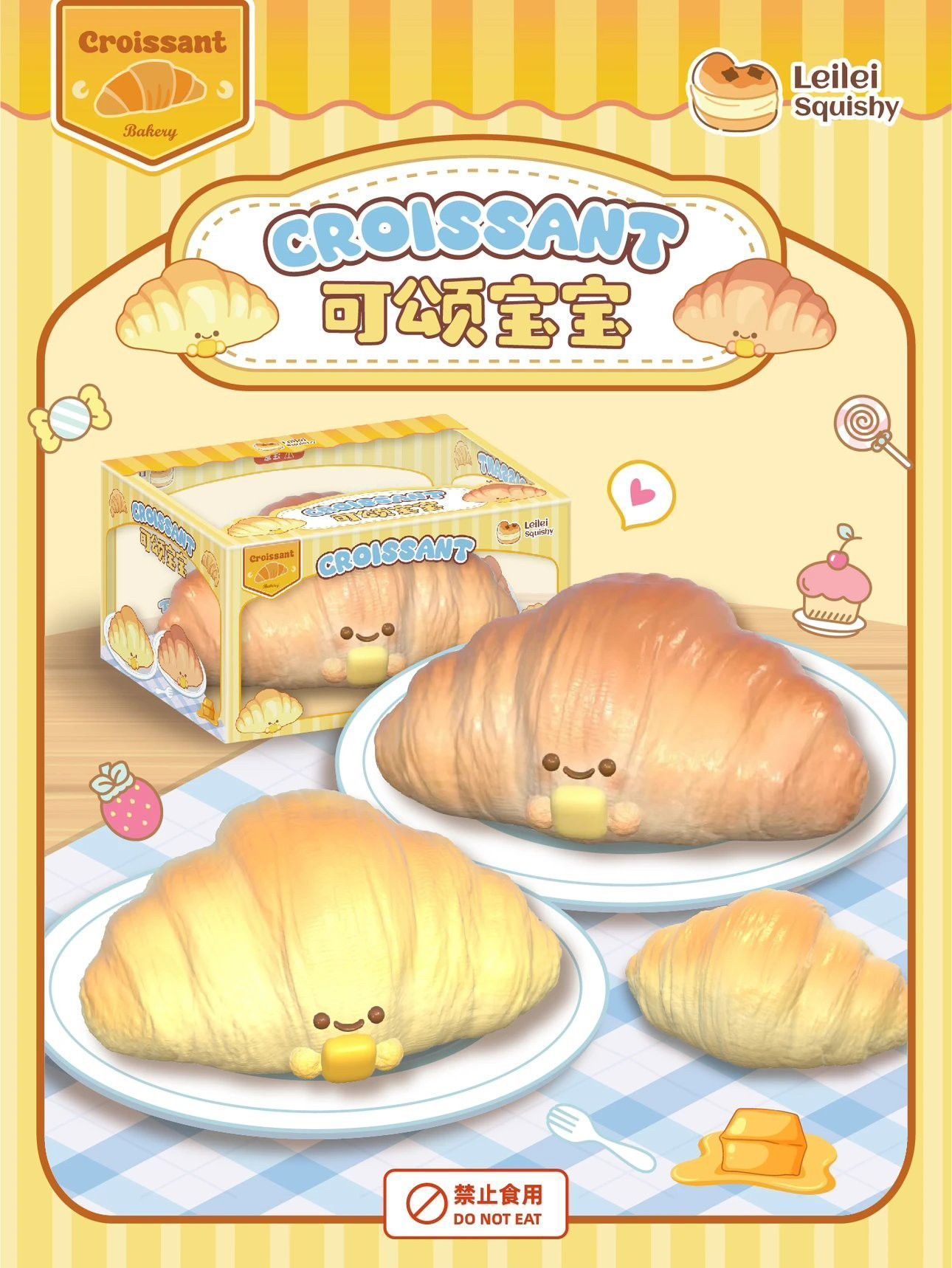 1/20【現貨】LeiLei 可頌寶寶🥐